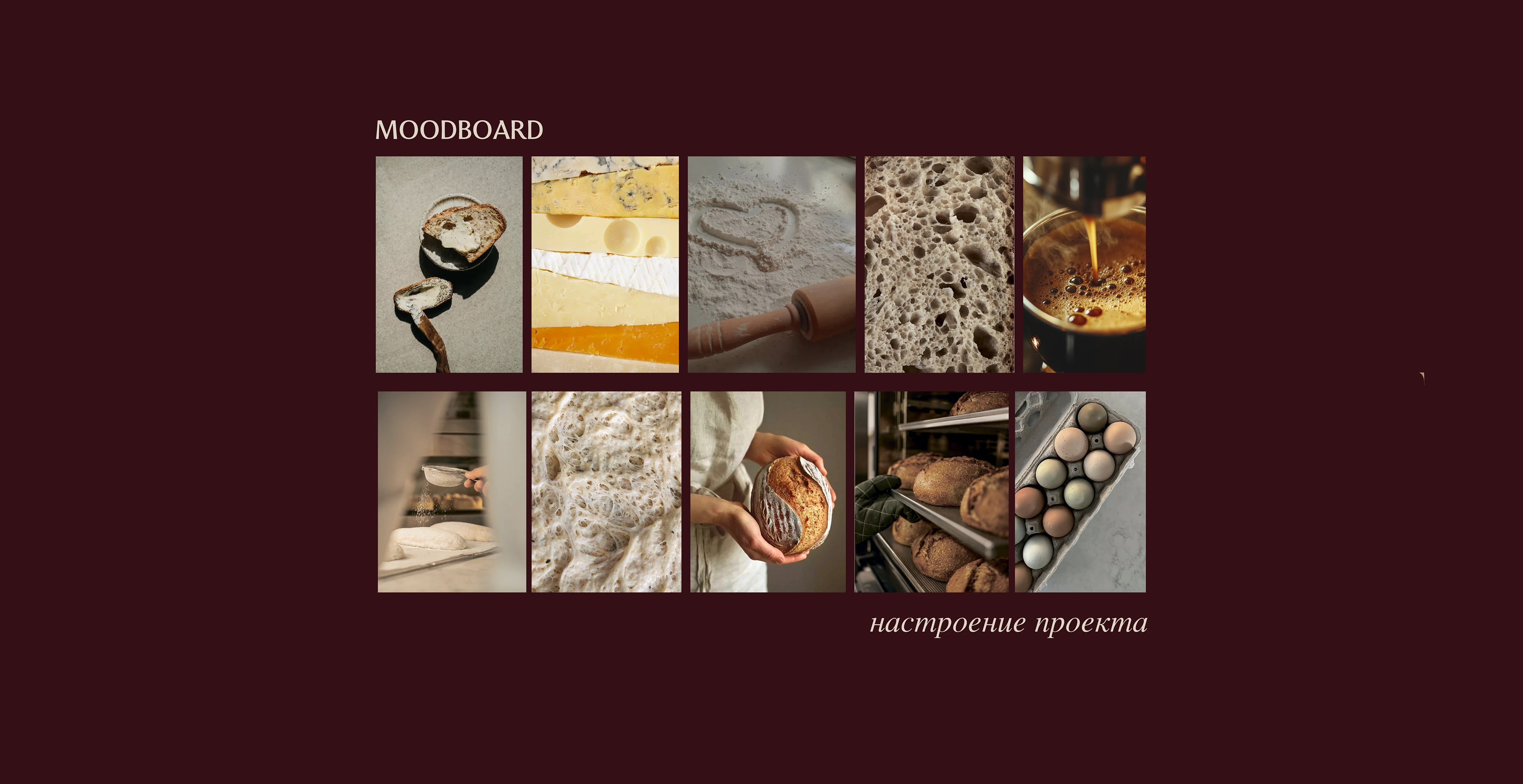 Craft Bakery Brand Identity/ Пекарня - Логотип+Брендинг — Изображение №3 — Брендинг, Графика на Dprofile