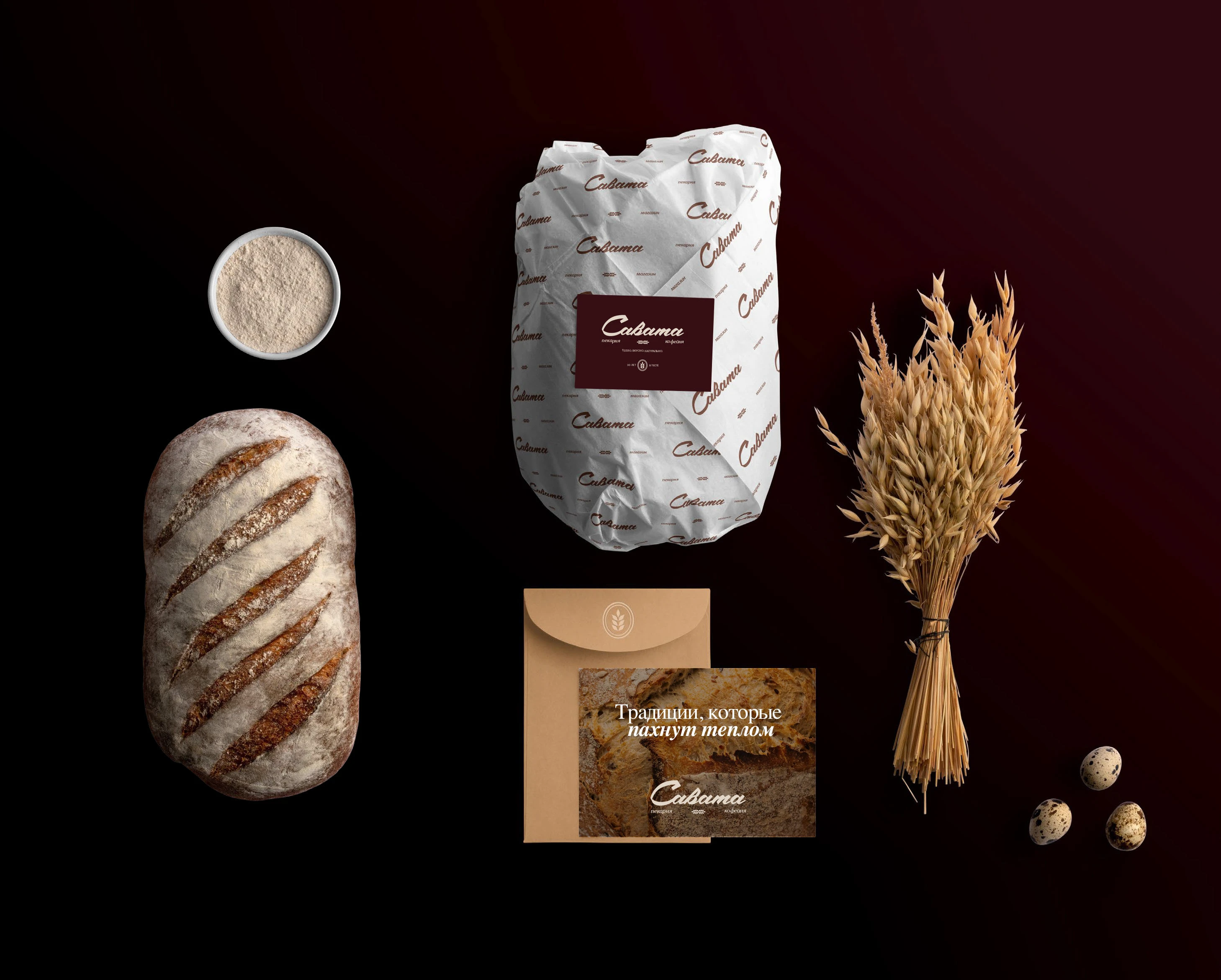 Craft Bakery Brand Identity/ Пекарня - Логотип+Брендинг — Изображение №13 — Брендинг, Графика на Dprofile