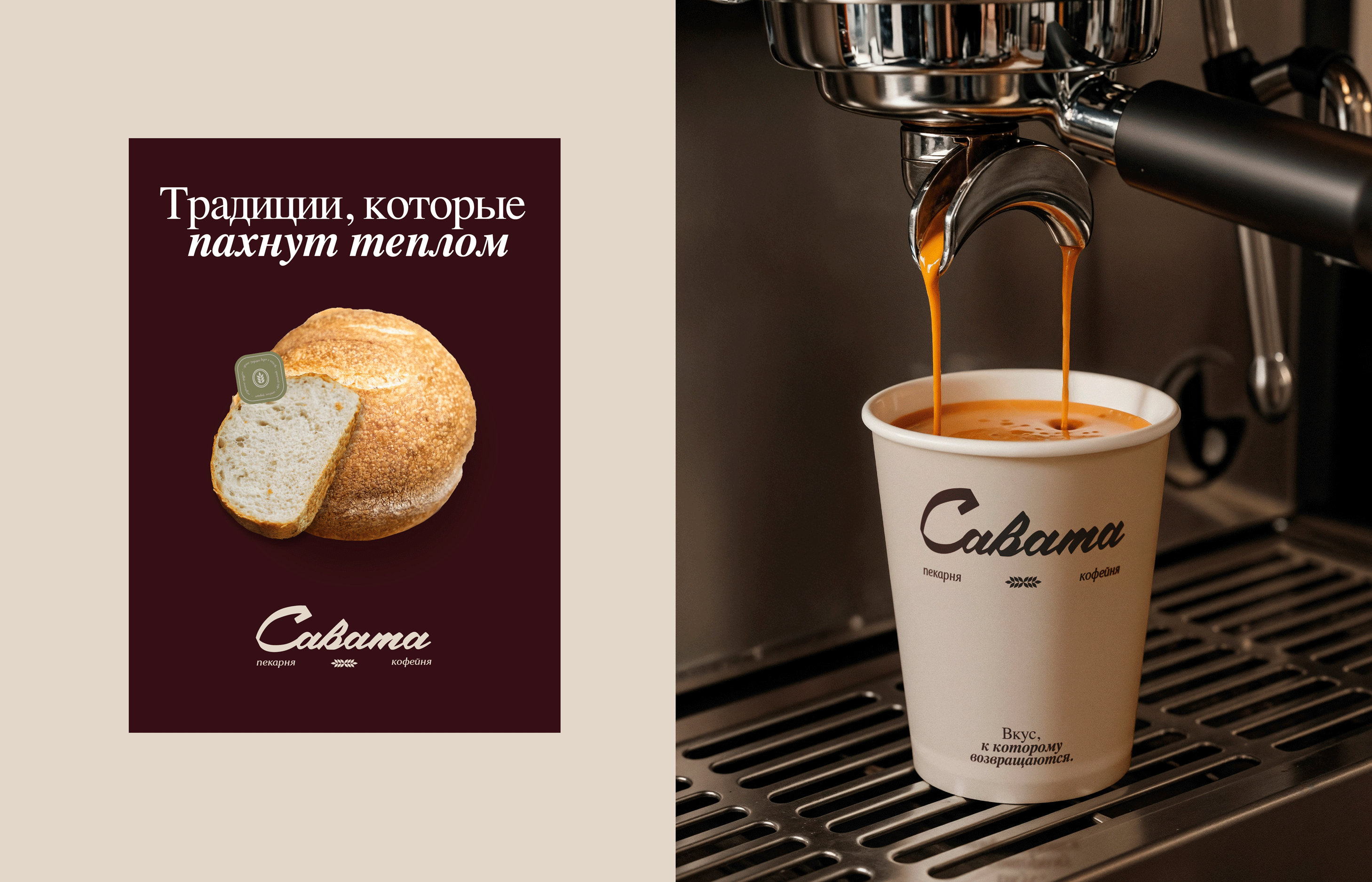 Craft Bakery Brand Identity/ Пекарня - Логотип+Брендинг — Изображение №14 — Брендинг, Графика на Dprofile