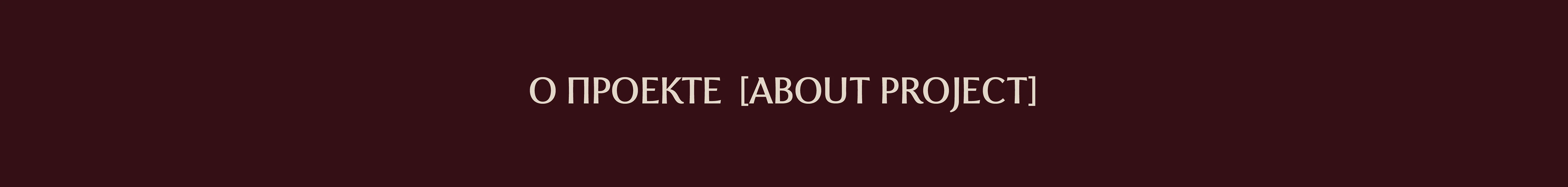 Craft Bakery Brand Identity/ Пекарня - Логотип+Брендинг — Изображение №2 — Брендинг, Графика на Dprofile