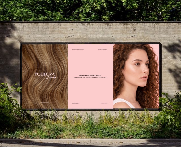 HairCare Brand Identity/ Фирменный стиль/ Упаковка — Брендинг, Графика на Dprofile