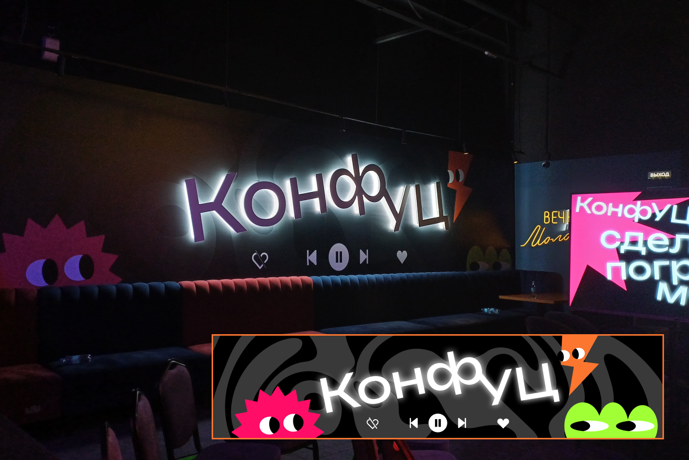 Оформление конференции — Изображение №9 — Брендинг на Dprofile