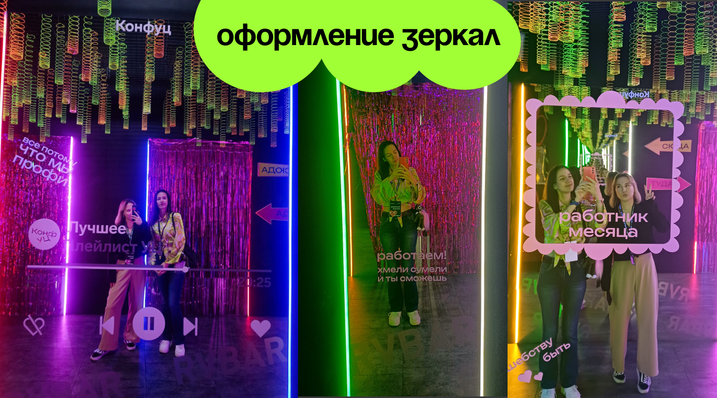 Оформление конференции — Изображение №10 — Брендинг на Dprofile