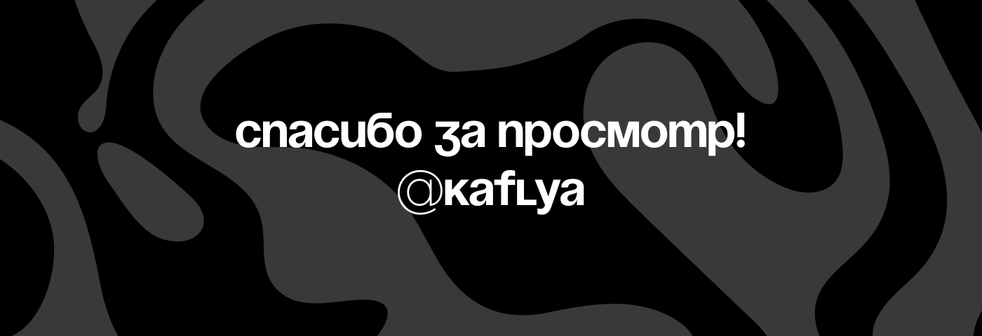 Оформление конференции — Изображение №11 — Брендинг на Dprofile