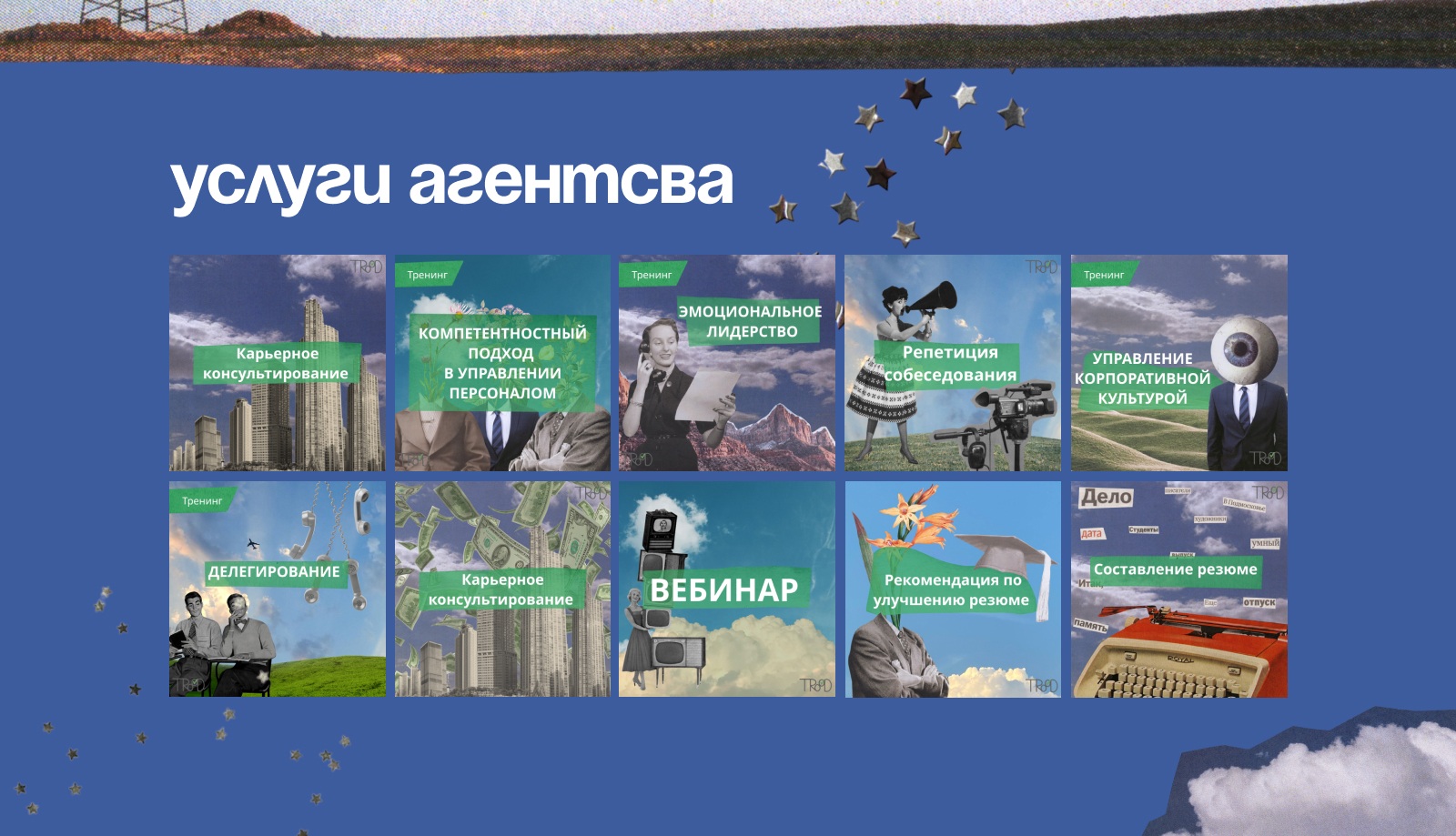 Оформление соц.сетей кадрового агентства — Изображение №3 — Брендинг, Графика на Dprofile
