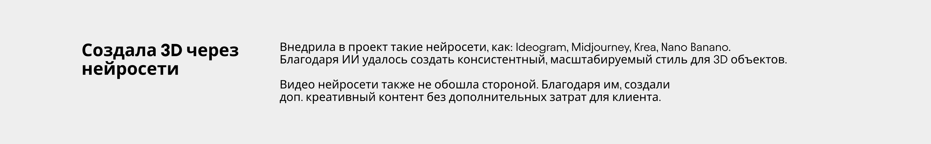 Портфолио 2025 — Изображение №9 — Брендинг, Маркетинг на Dprofile
