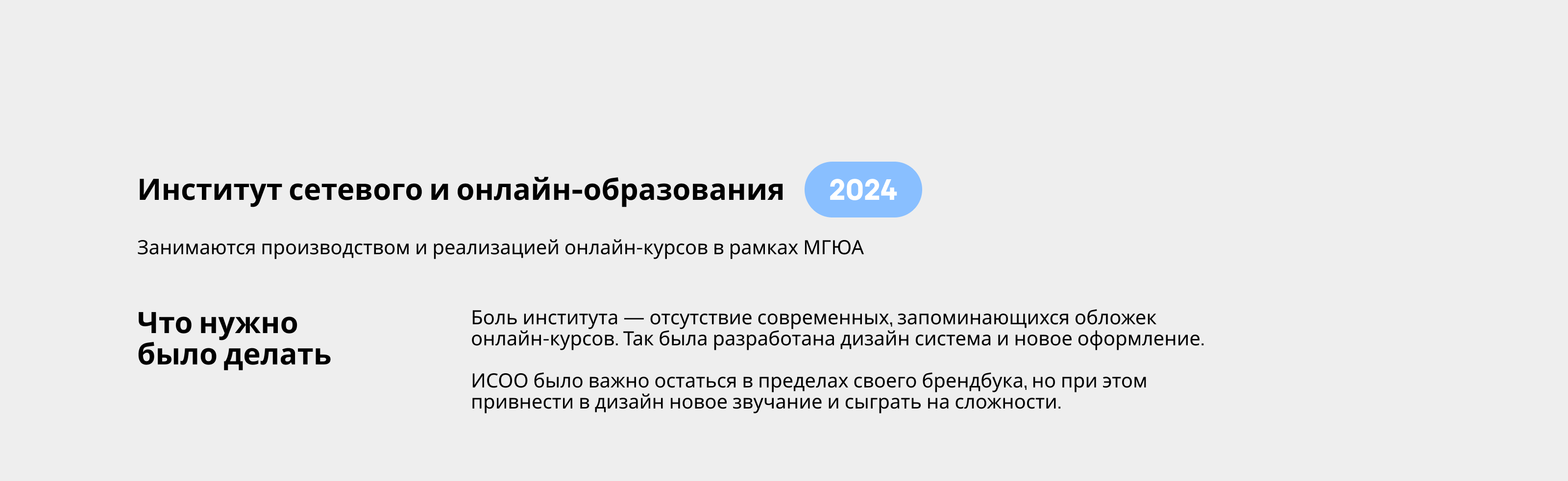 Портфолио 2025 — Изображение №25 — Брендинг, Маркетинг на Dprofile