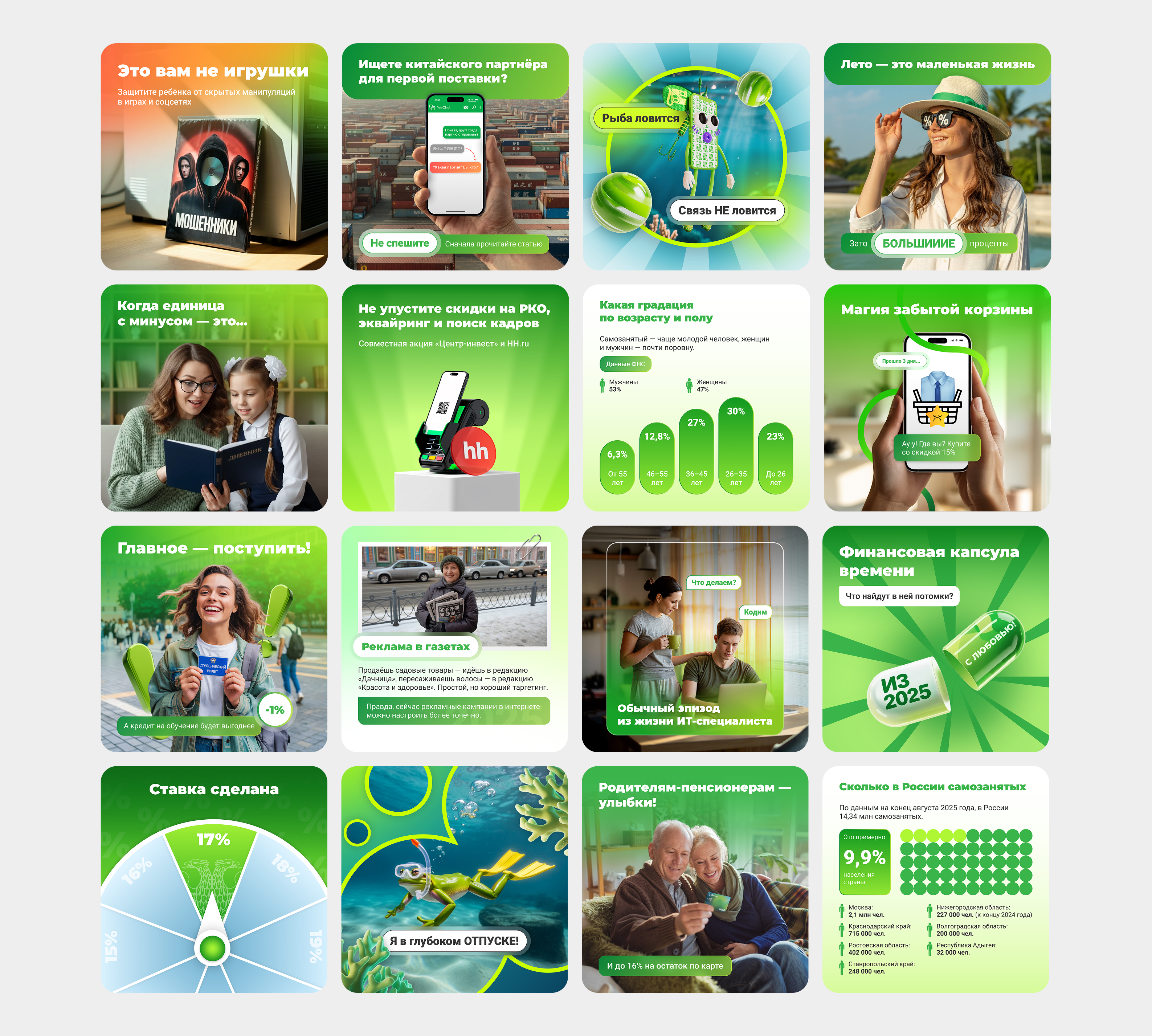 Портфолио 2025 — Изображение №7 — Брендинг, Маркетинг на Dprofile