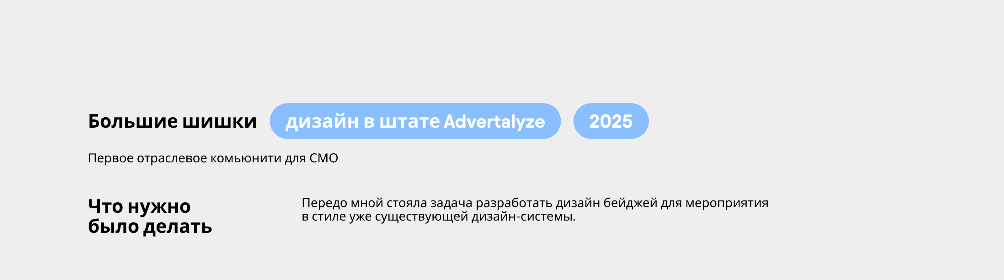 Портфолио 2025 — Изображение №34 — Брендинг, Маркетинг на Dprofile