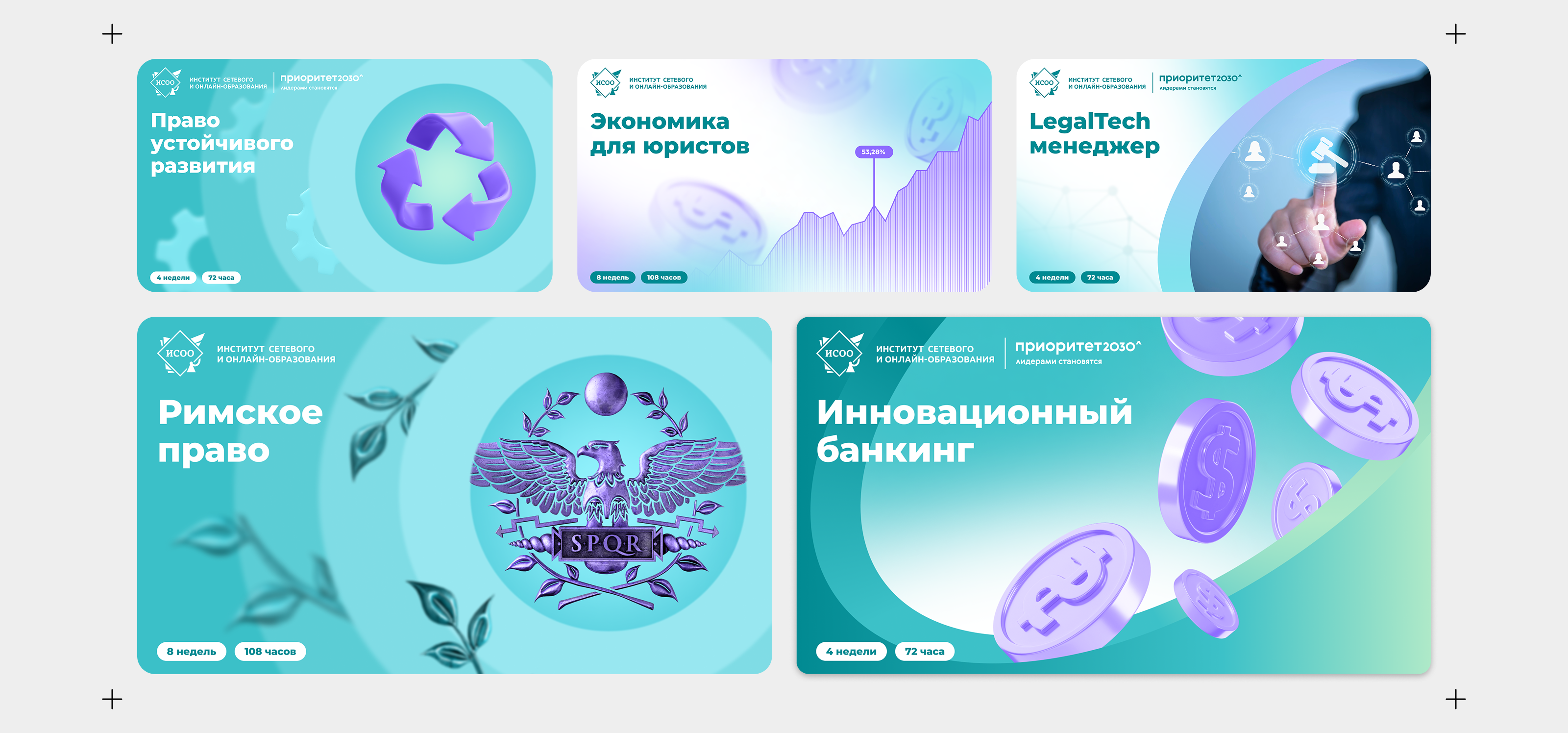 Портфолио 2025 — Изображение №26 — Брендинг, Маркетинг на Dprofile