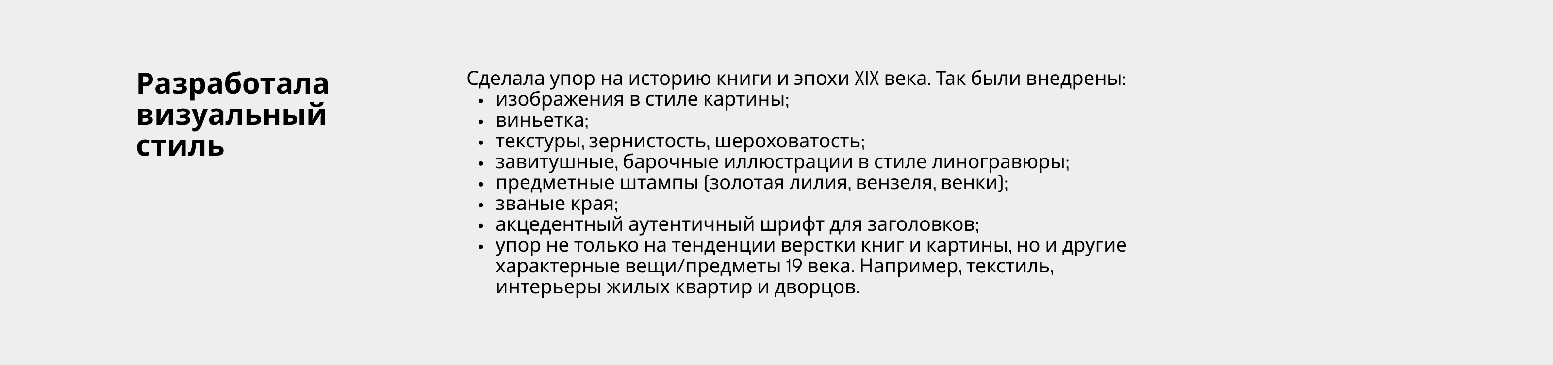 Портфолио 2025 — Изображение №23 — Брендинг, Маркетинг на Dprofile