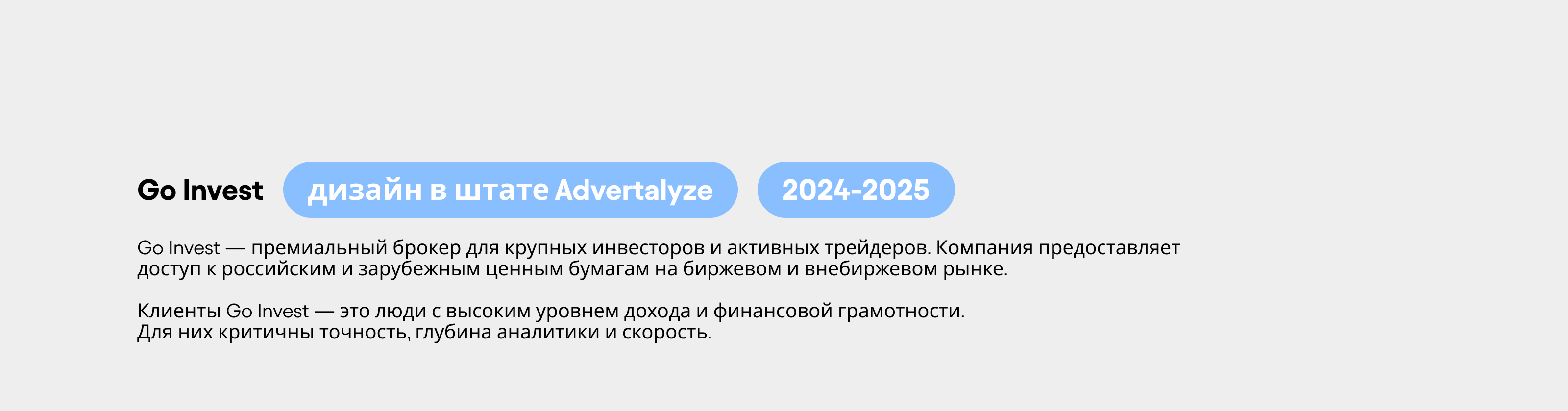 Портфолио 2025 — Изображение №13 — Брендинг, Маркетинг на Dprofile
