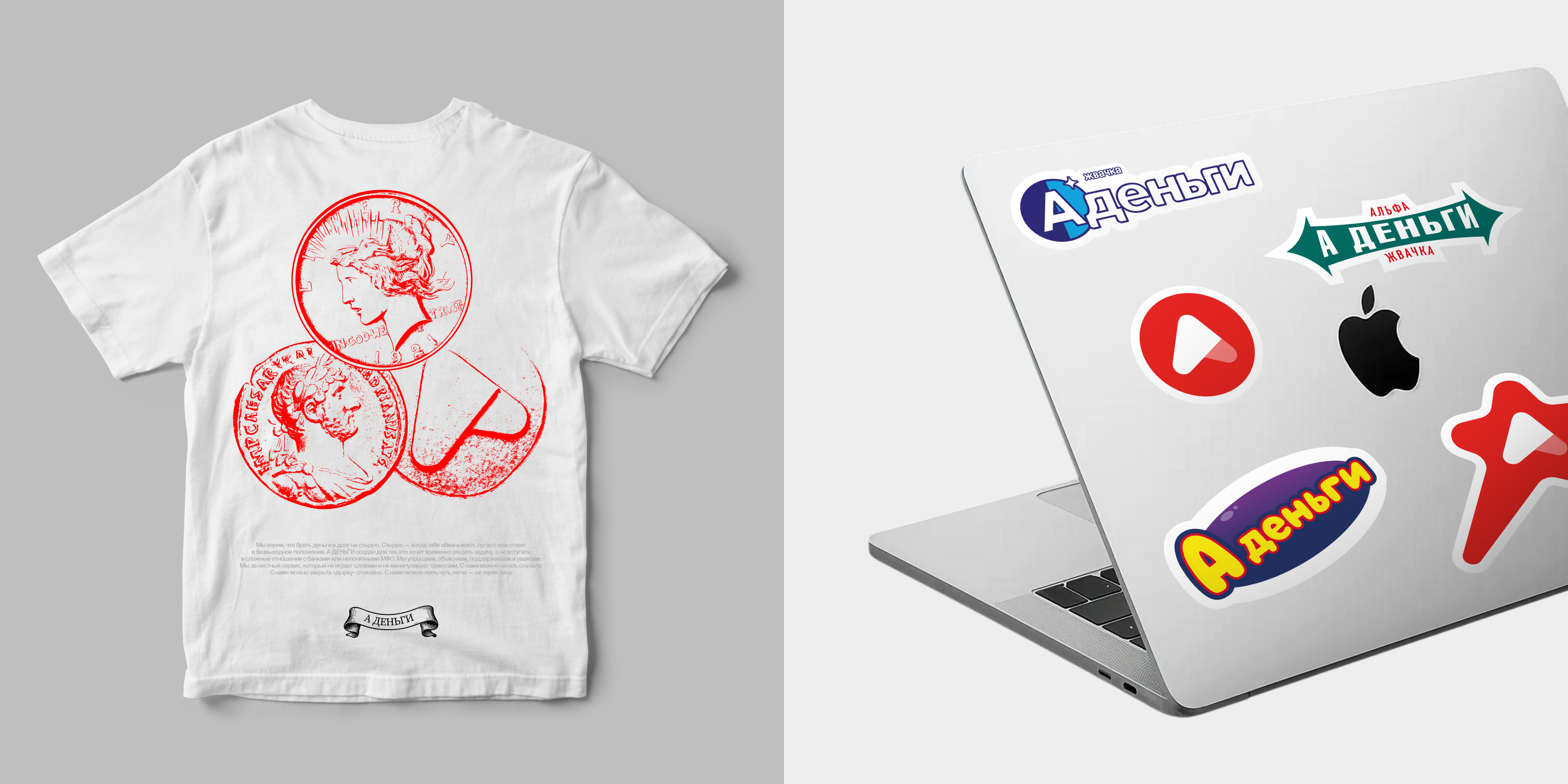 Портфолио 2025 — Изображение №33 — Брендинг, Маркетинг на Dprofile