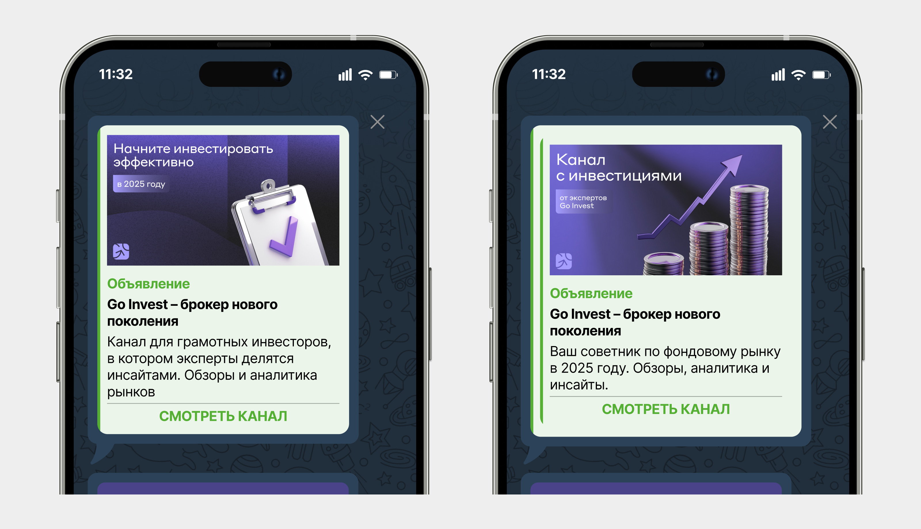 Портфолио 2025 — Изображение №16 — Брендинг, Маркетинг на Dprofile