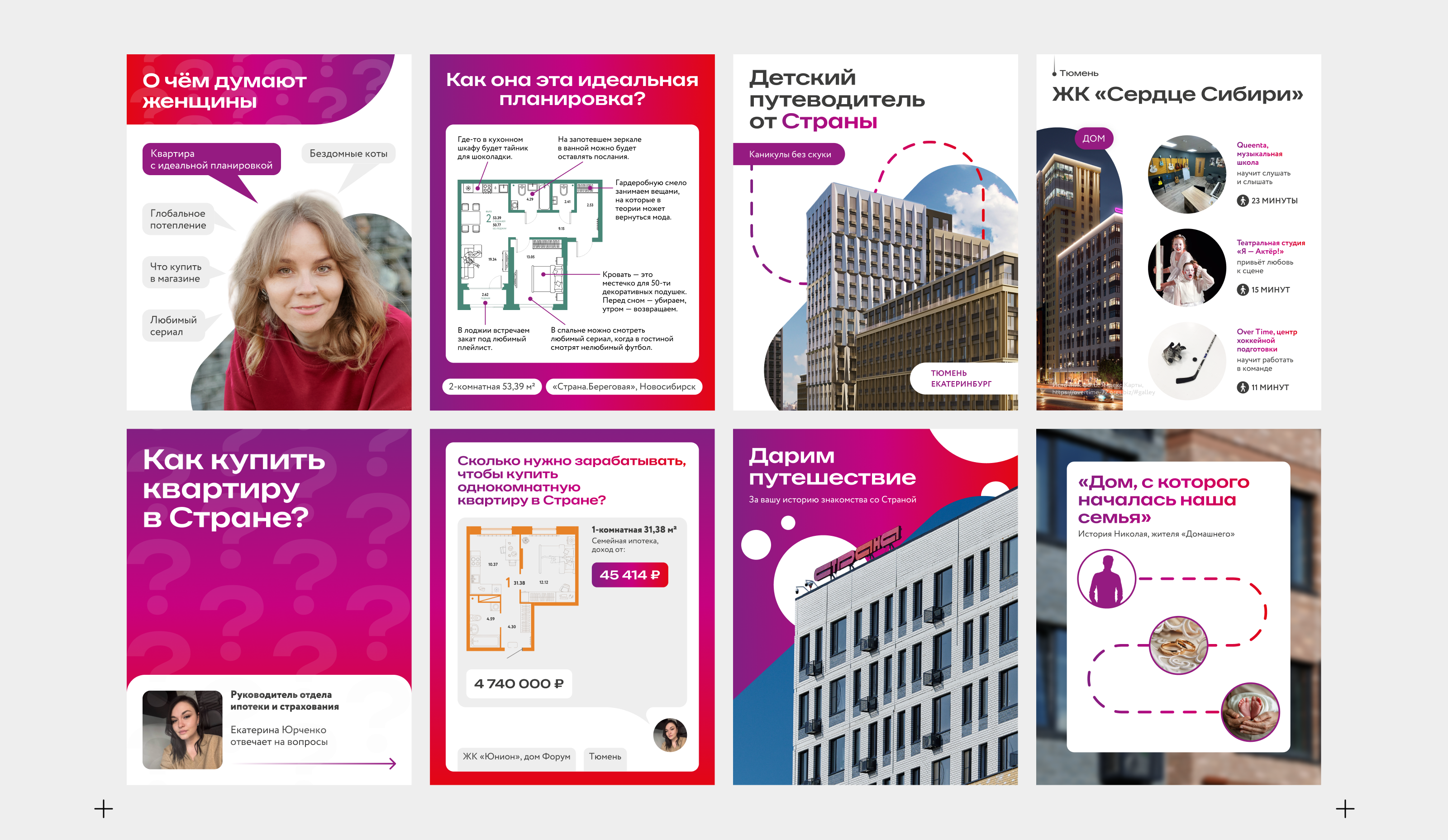 Портфолио 2025 — Изображение №19 — Брендинг, Маркетинг на Dprofile