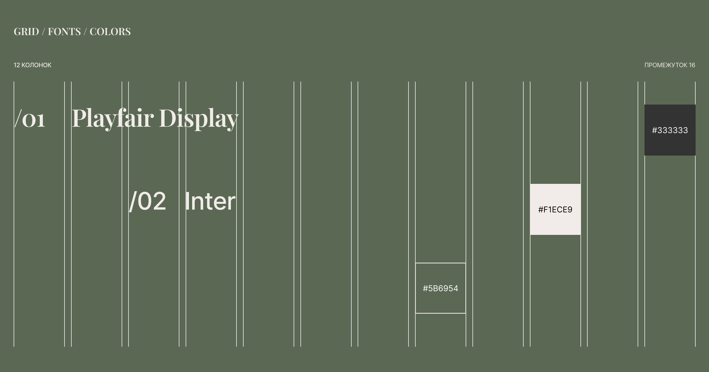 Landing page | Beauty Salon Harmony — Изображение №7 — Интерфейсы на Dprofile