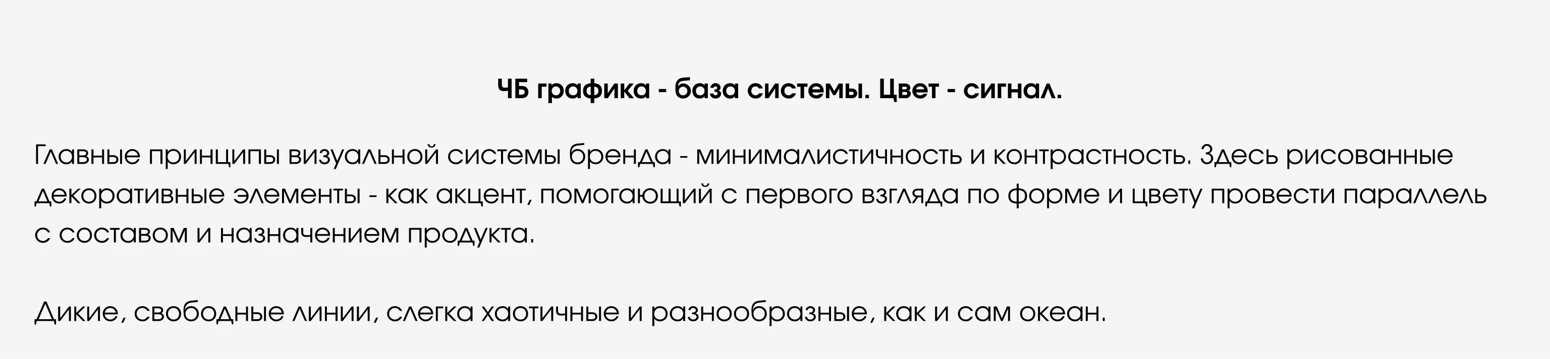 Айдентика an OCEan — Изображение №5 — Брендинг на Dprofile