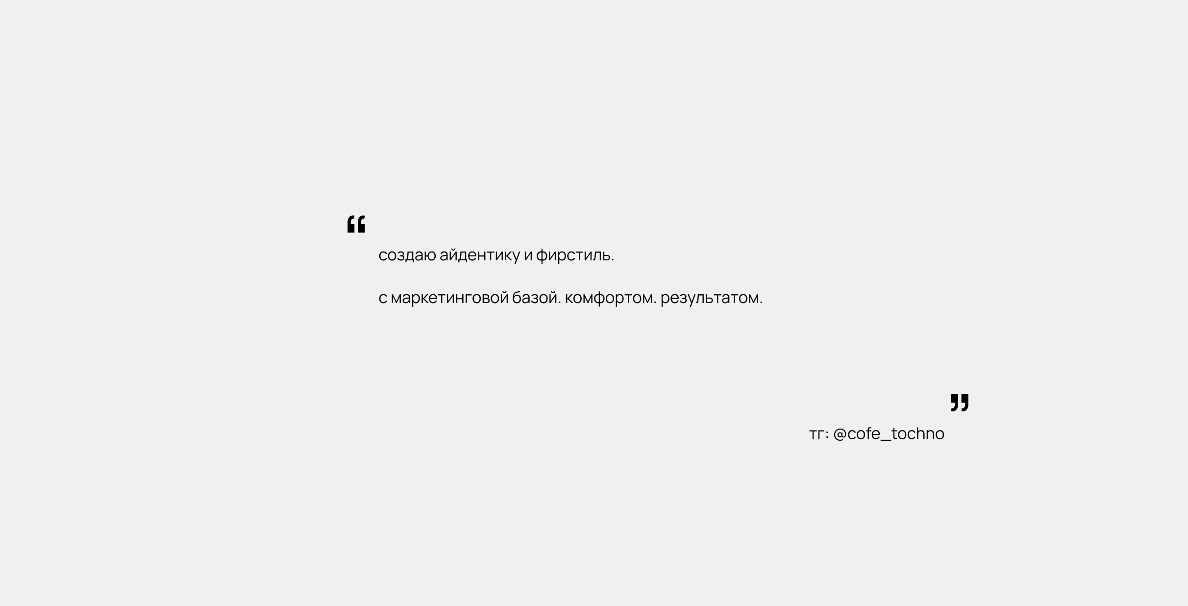 Берег: айдентика йога-студии — Изображение №5 — Брендинг, Графика на Dprofile