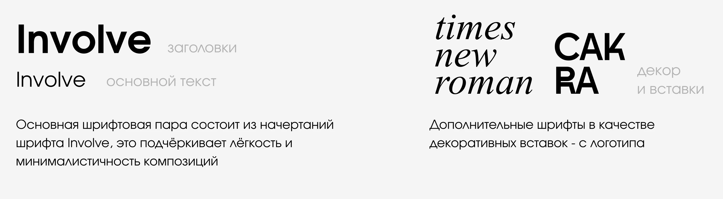 Айдентика an OCEan — Изображение №4 — Брендинг на Dprofile