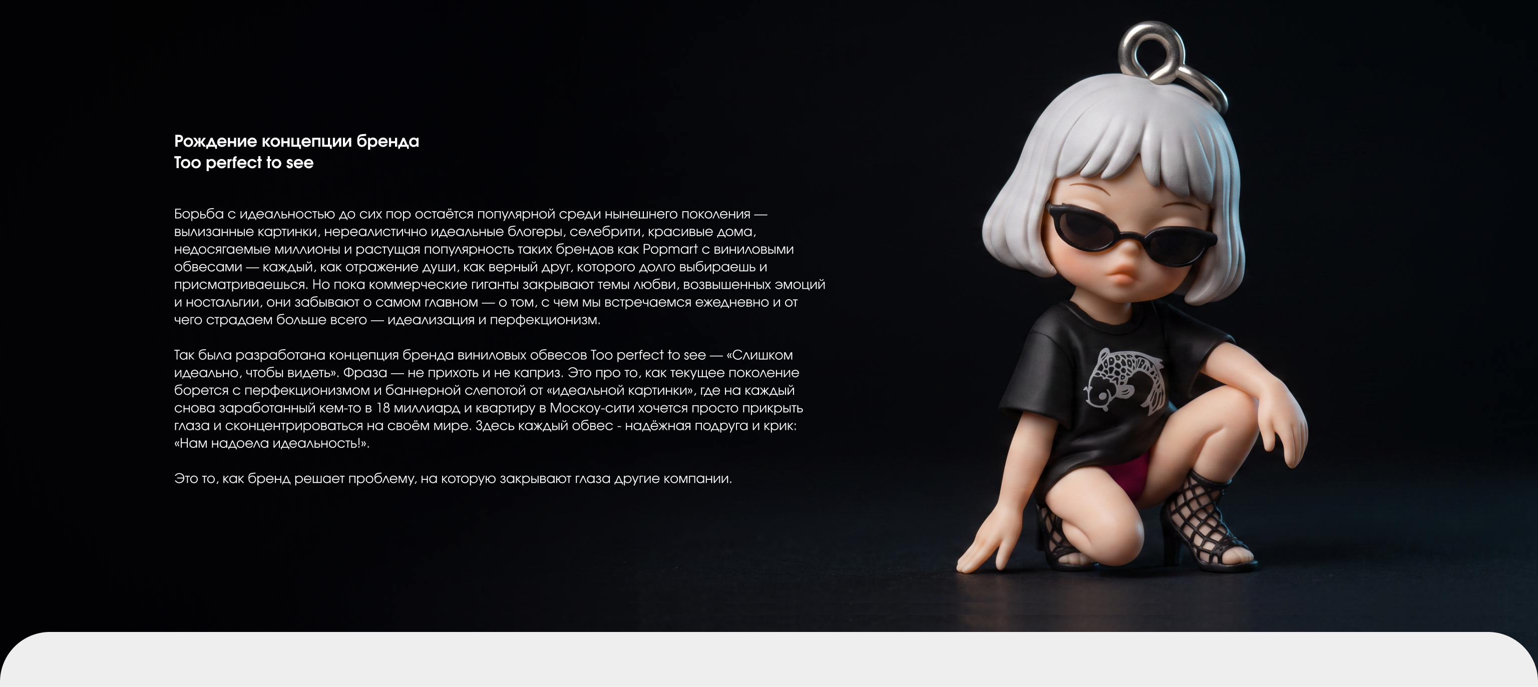 Концепция бренда TPTS — Изображение №2 — Брендинг на Dprofile