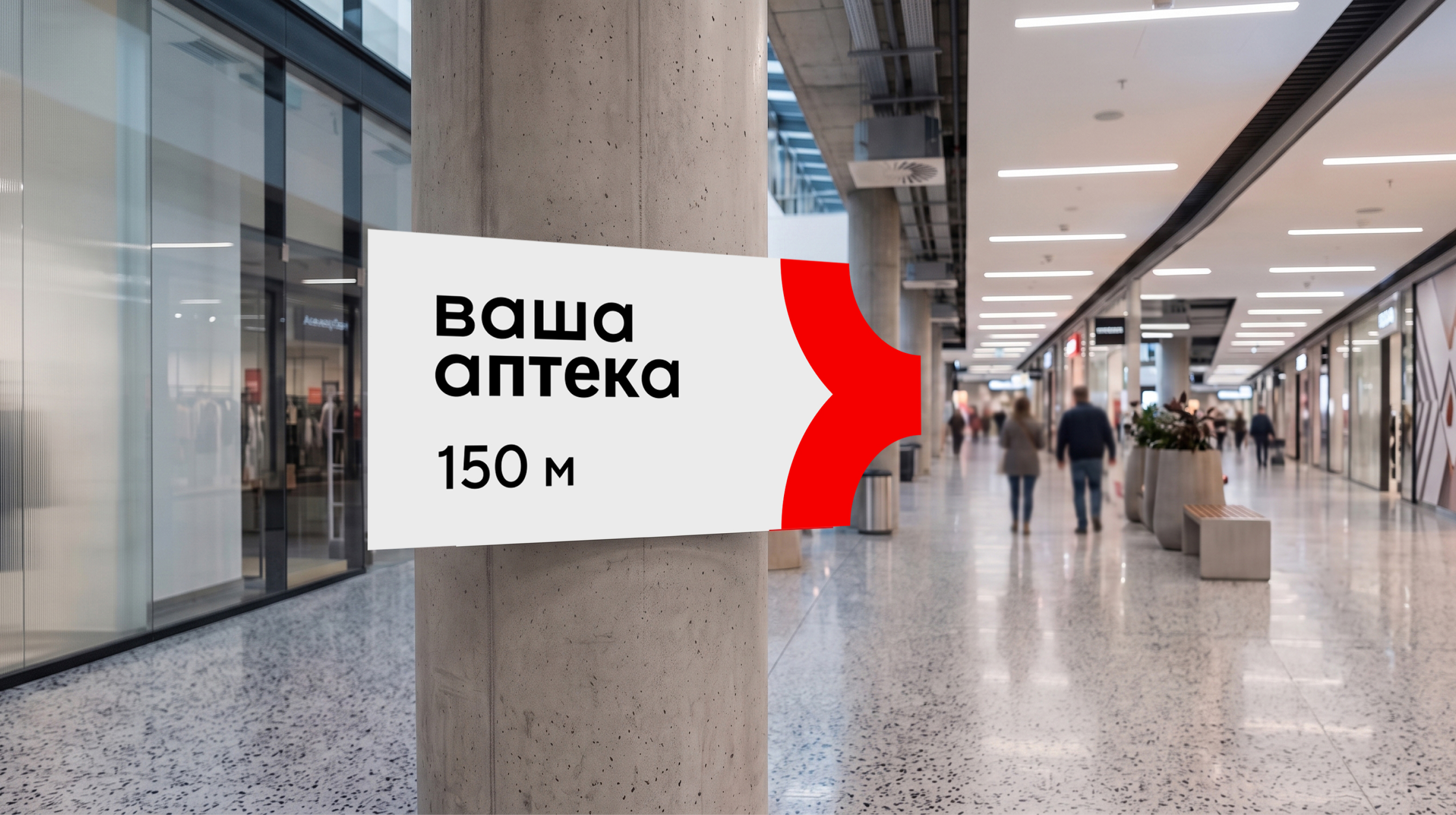 Ваша аптека № 1 — Изображение №9 — Брендинг на Dprofile