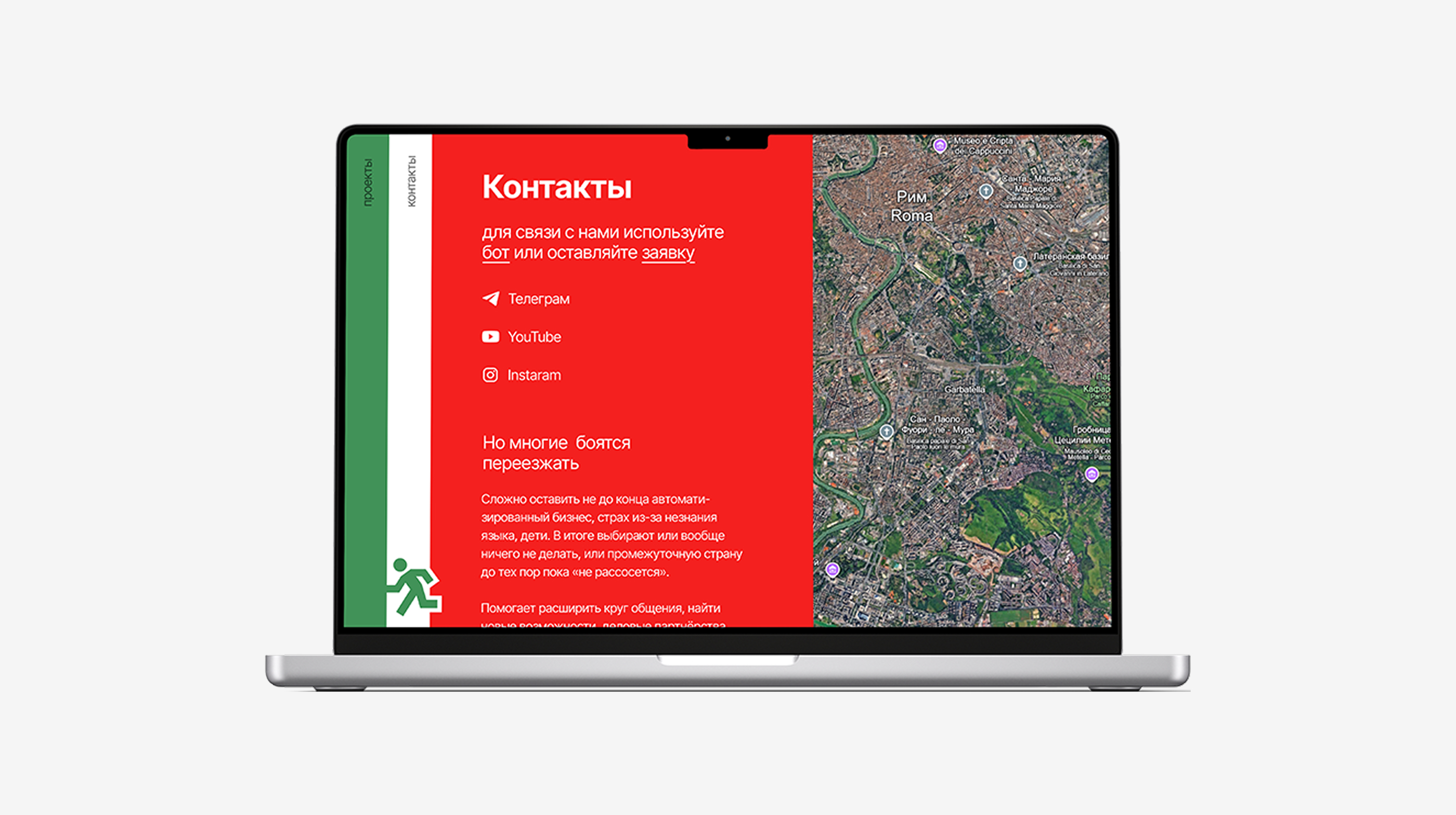 Переезжаем в Италию — Изображение №10 — Брендинг на Dprofile