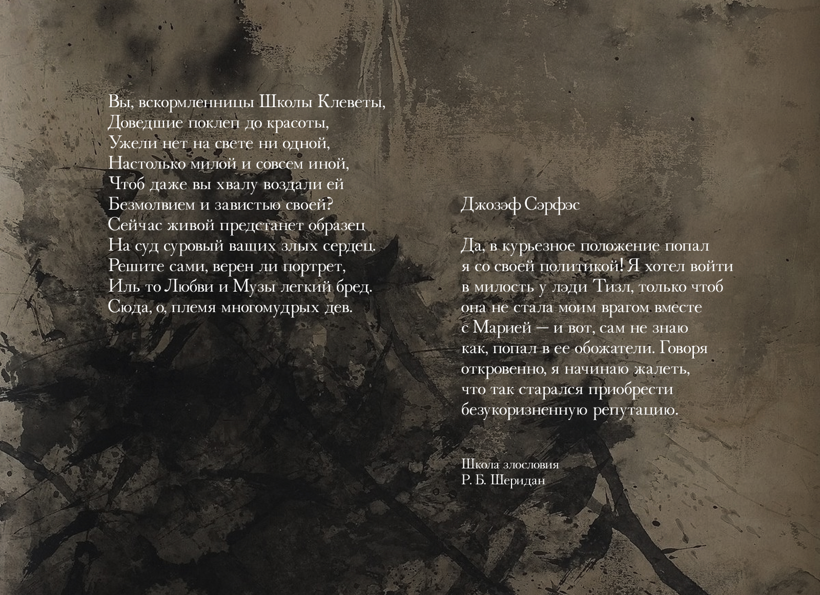 VIAL Baskerville — Изображение №3 — Графика на Dprofile