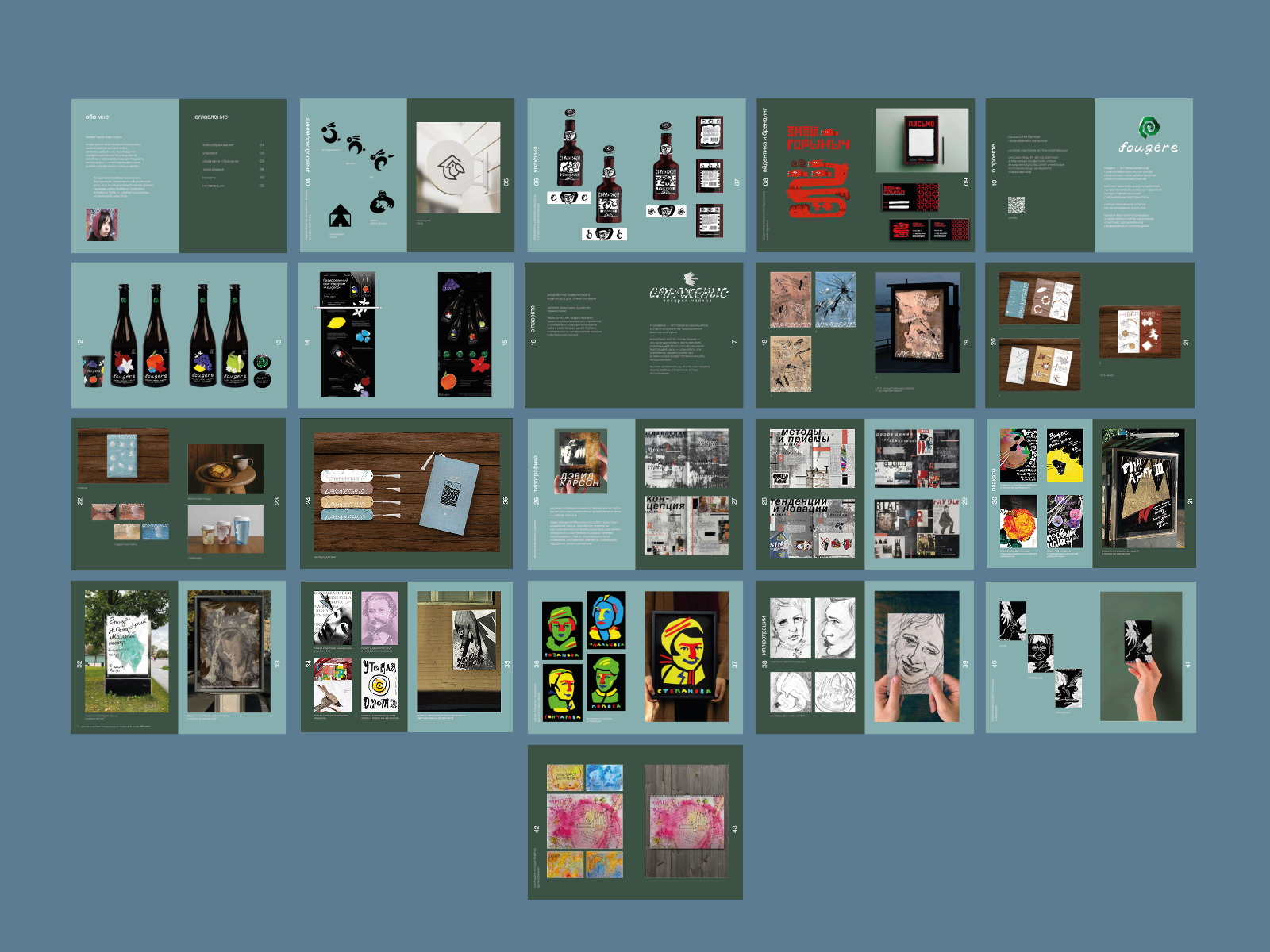 Портфолио — Изображение №3 — Брендинг, Графика на Dprofile