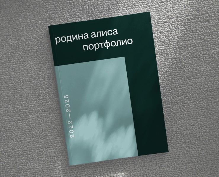 Портфолио — Брендинг, Графика на Dprofile