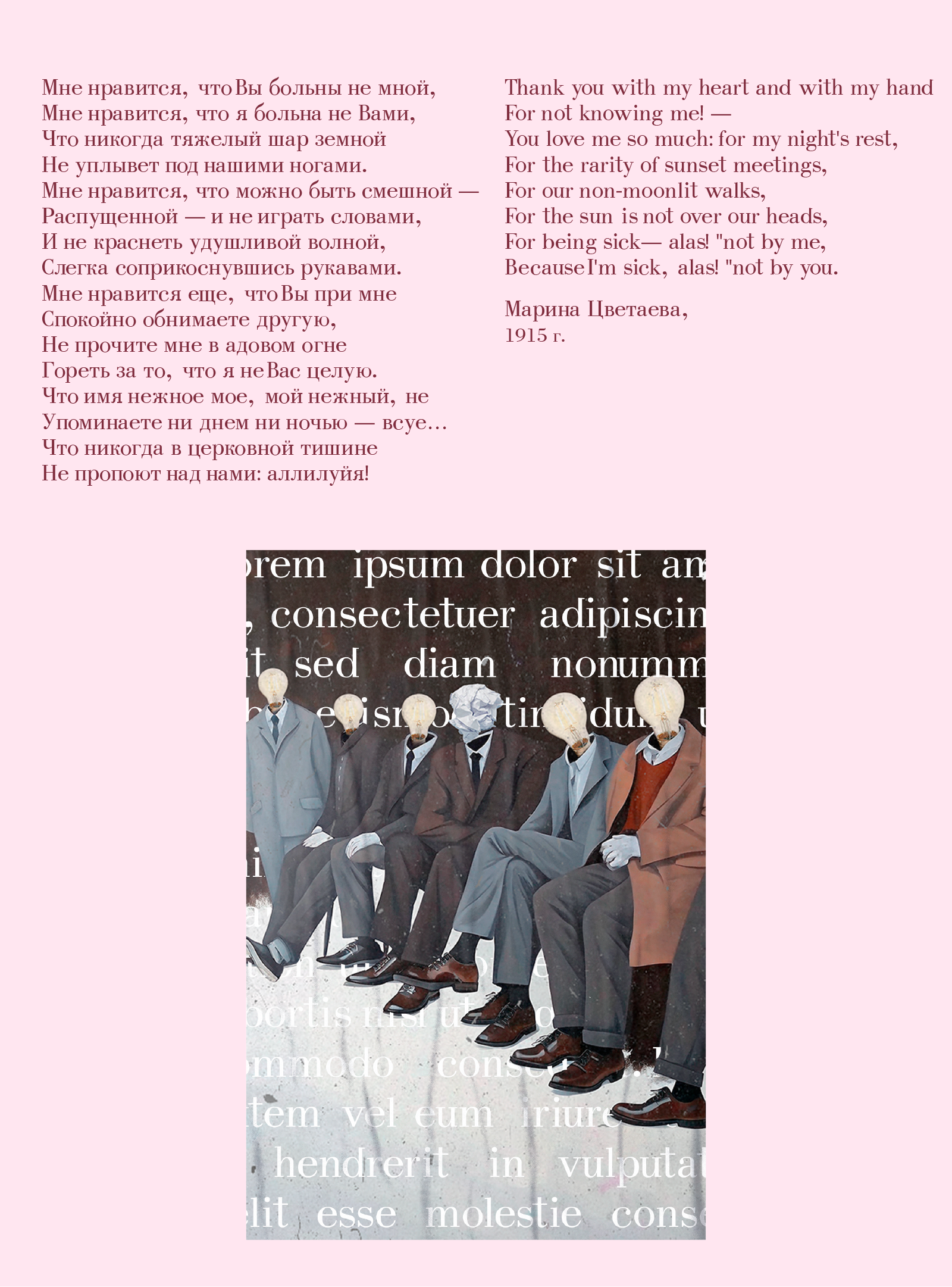 Наборный шрифт Badoni — Изображение №4 — Графика на Dprofile