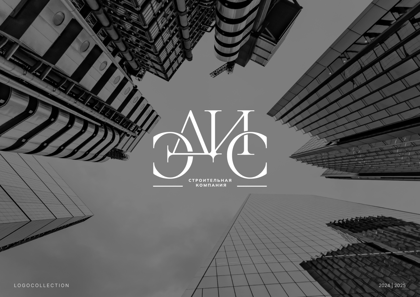 LOGOFOLIO | 2024 | 2025 — Изображение №20 — Брендинг на Dprofile