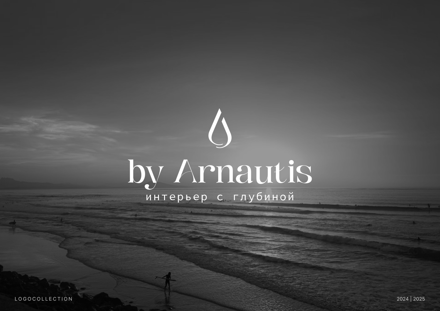 LOGOFOLIO | 2024 | 2025 — Изображение №8 — Брендинг на Dprofile