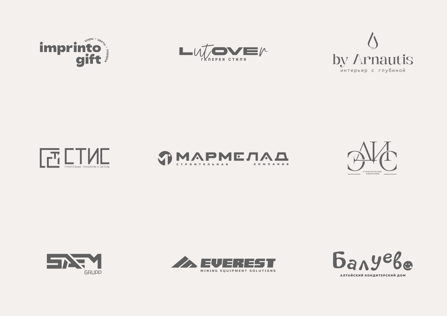 LOGOFOLIO | 2024 | 2025 — Изображение №2 — Брендинг на Dprofile