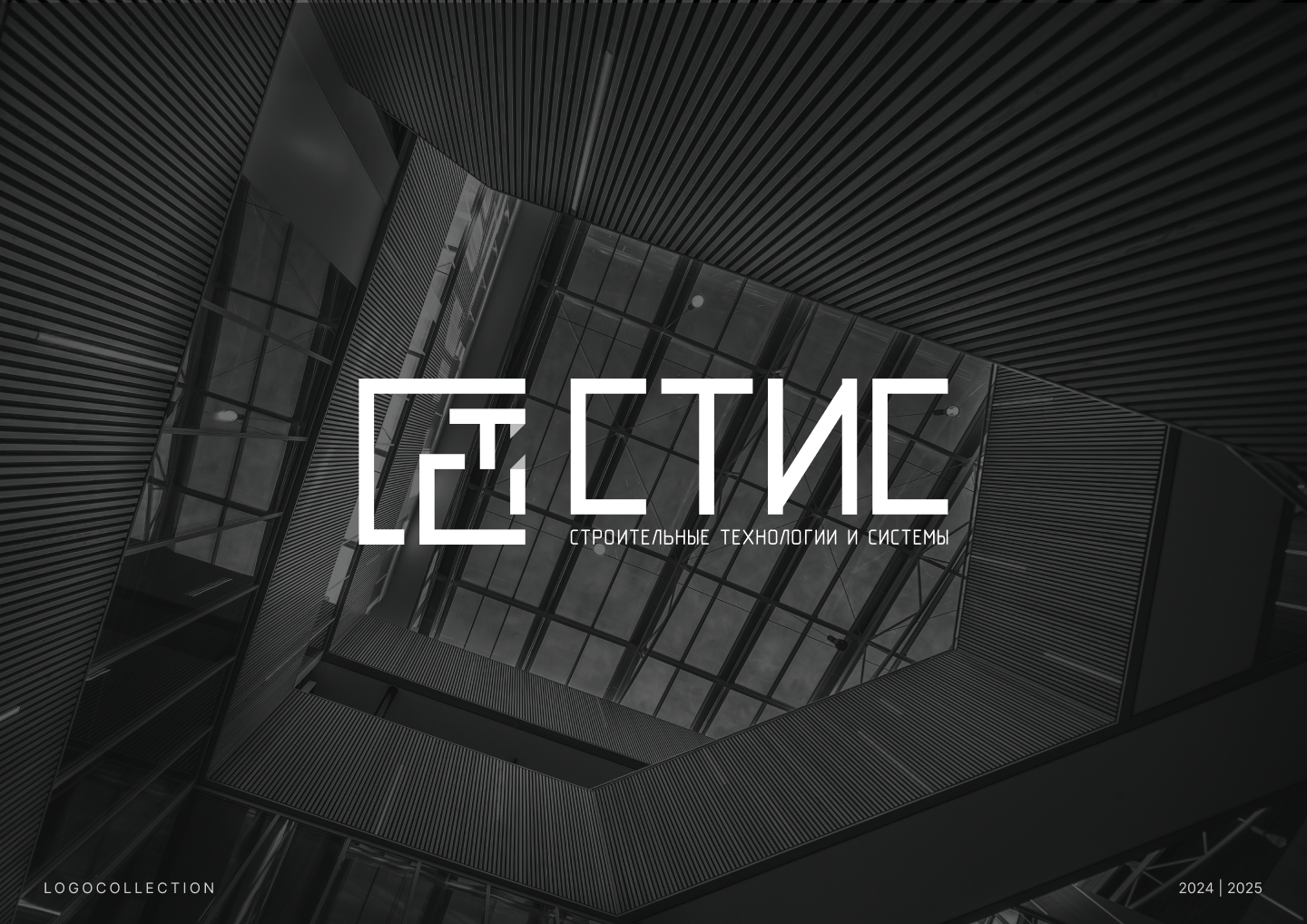 LOGOFOLIO | 2024 | 2025 — Изображение №14 — Брендинг на Dprofile