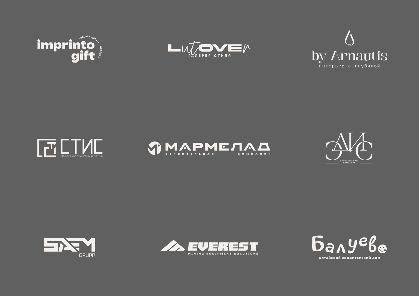 LOGOFOLIO | 2024 | 2025 — Изображение №21 — Брендинг на Dprofile