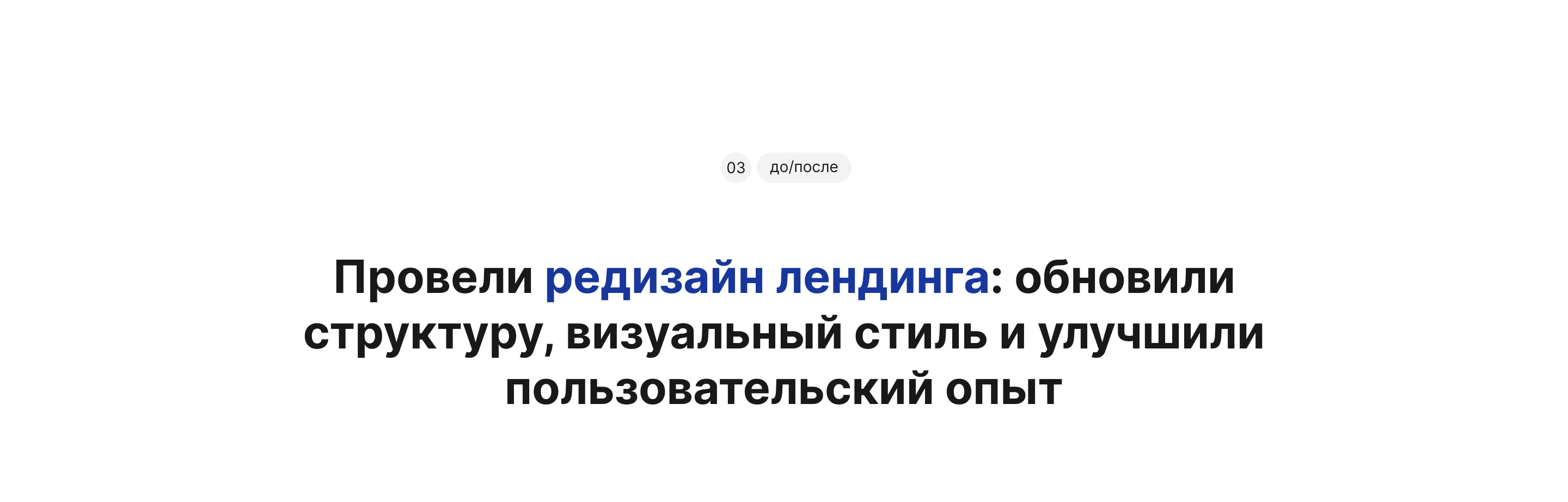 Редизайн офлайн-школы из Австрии — Изображение №4 — Интерфейсы на Dprofile