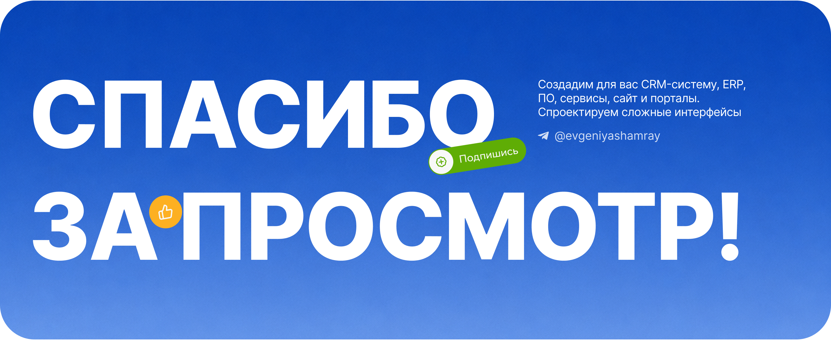 Платформа по подбору специалистов для маркетплейсов — Изображение №11 — Интерфейсы на Dprofile