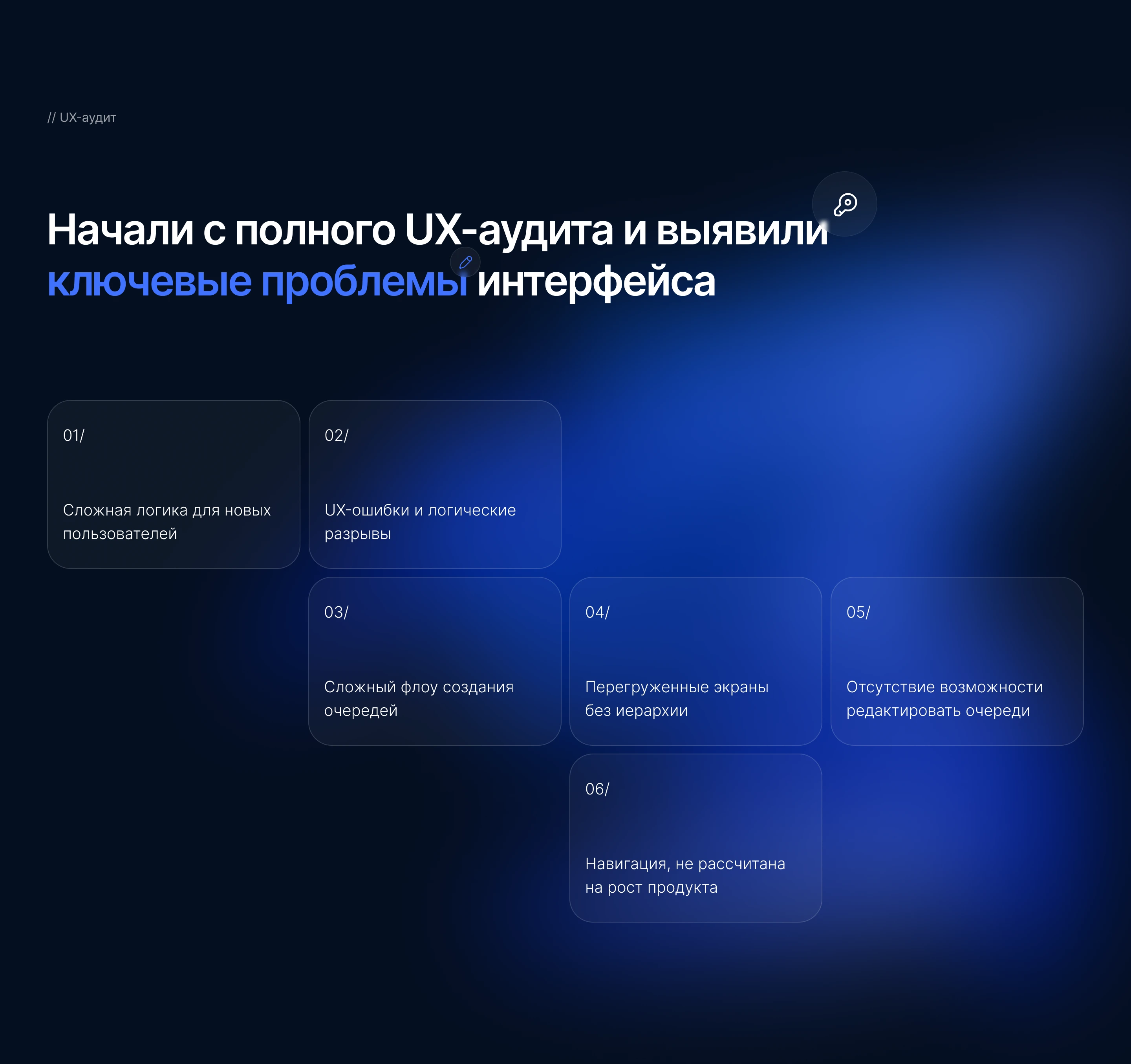 ERP-система для клиник и медицинских центров — Изображение №6 — Интерфейсы на Dprofile