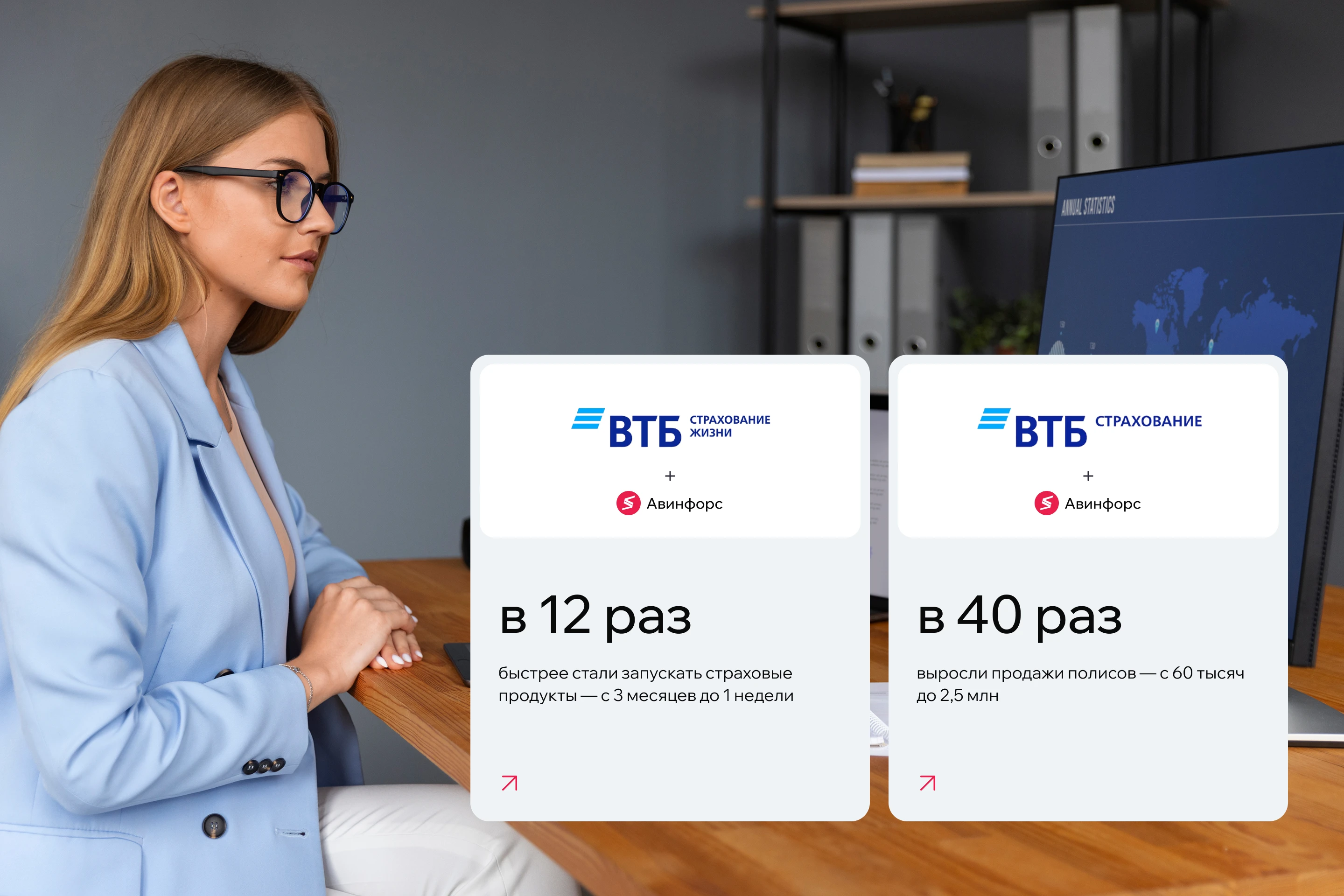 Экосистема цифровых решений для страховых компаний — Изображение №13 — Интерфейсы на Dprofile
