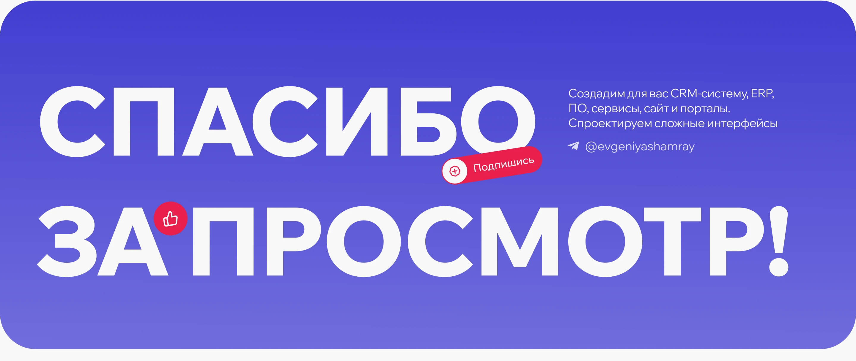 Экосистема цифровых решений для страховых компаний — Изображение №16 — Интерфейсы на Dprofile
