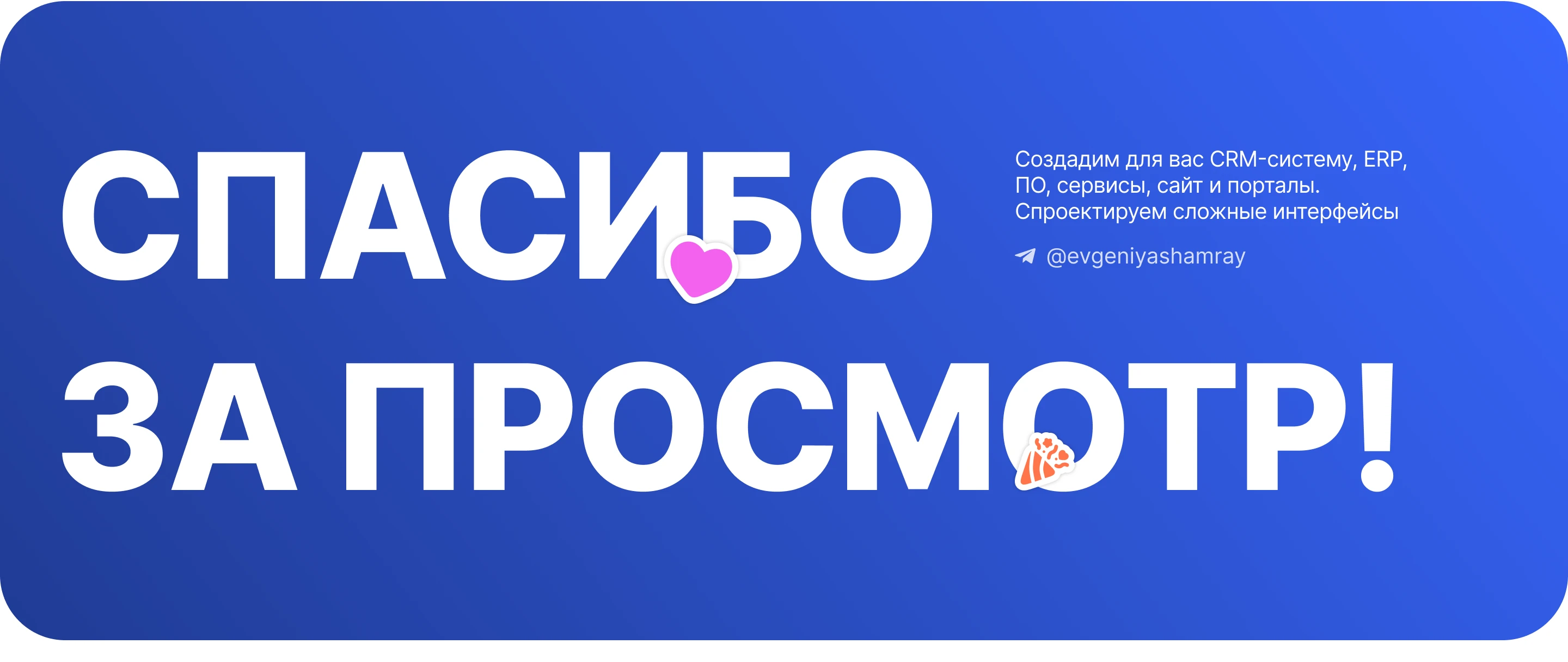 Редизайн офлайн-школы из Австрии — Изображение №17 — Интерфейсы на Dprofile