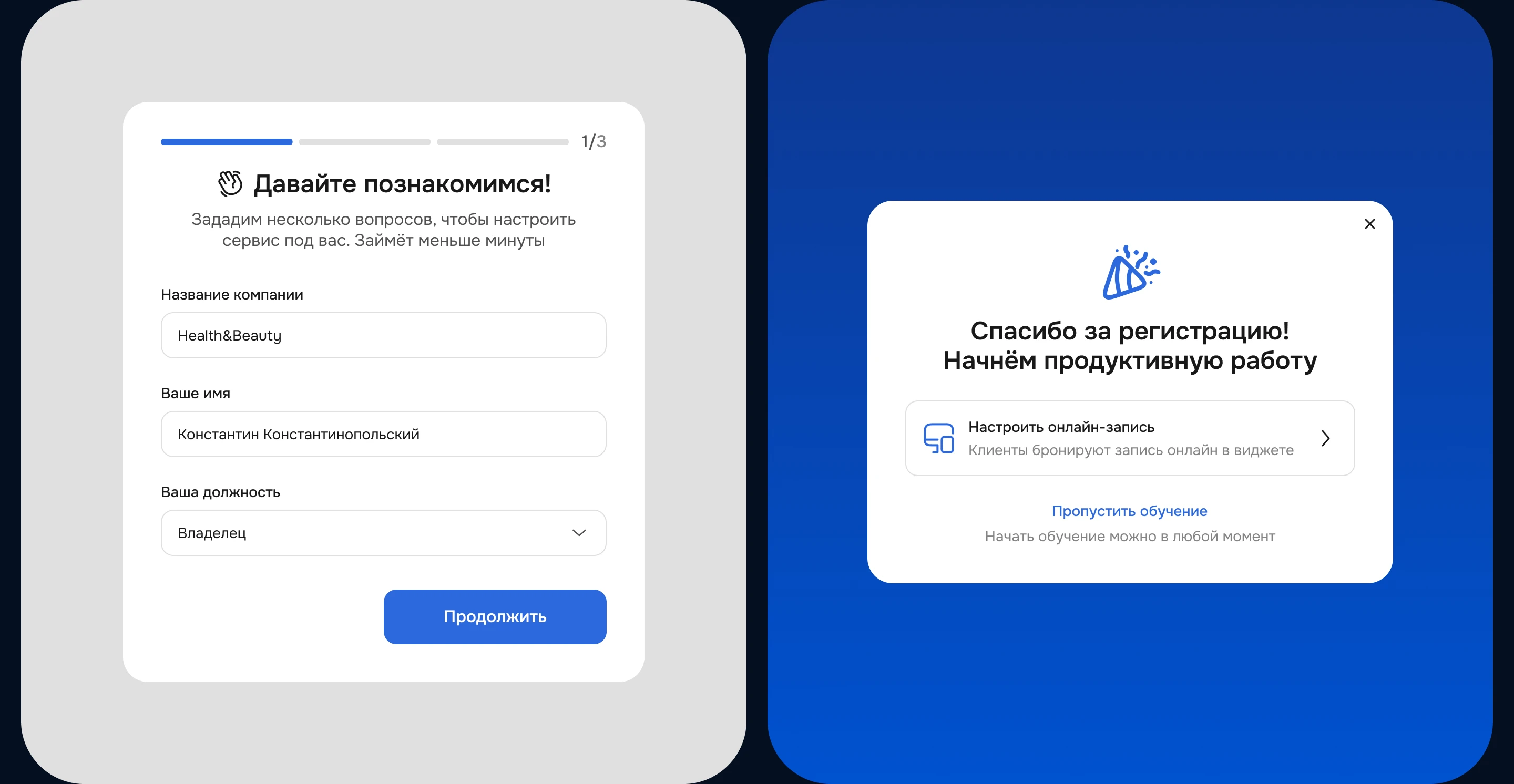 ERP-система для клиник и медицинских центров — Изображение №9 — Интерфейсы на Dprofile