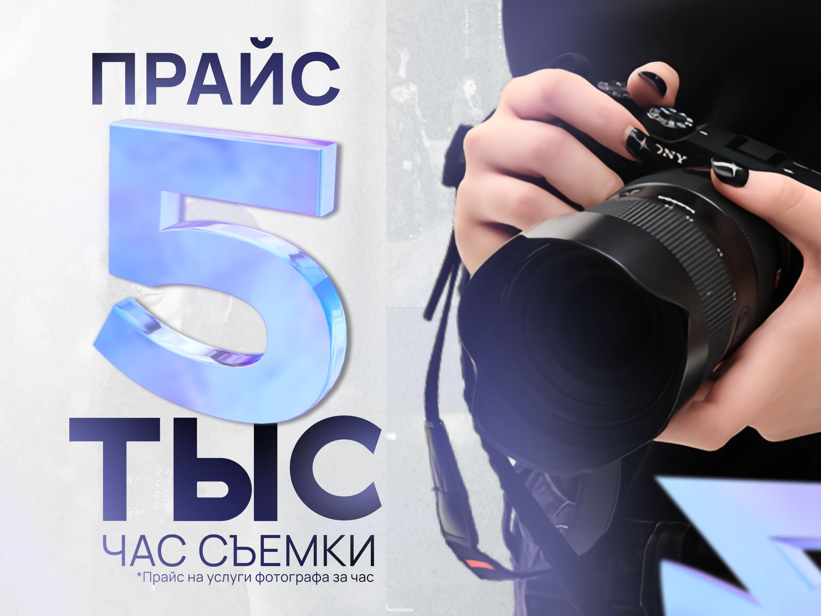 Оформление услуг фотографа на Авито и в социальных сетях — Изображение №3 — Графика, Маркетинг на Dprofile