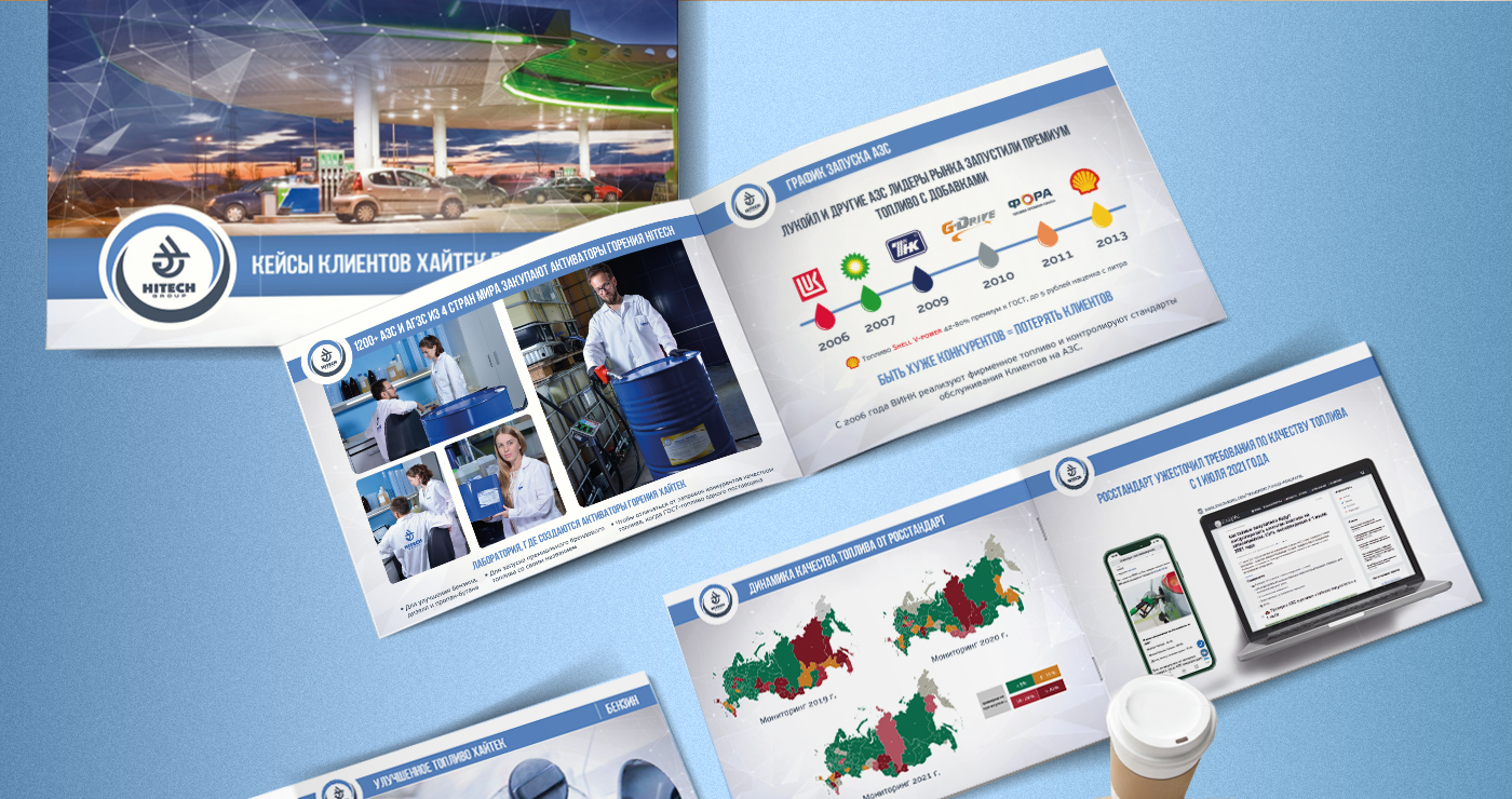 Буклет, флаер, мерч для выставки — Изображение №2 — Брендинг, Графика на Dprofile