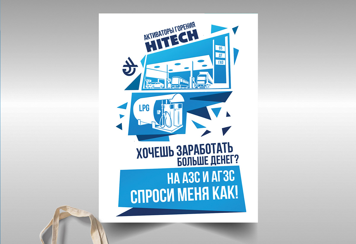 Буклет, флаер, мерч для выставки — Изображение №11 — Брендинг, Графика на Dprofile