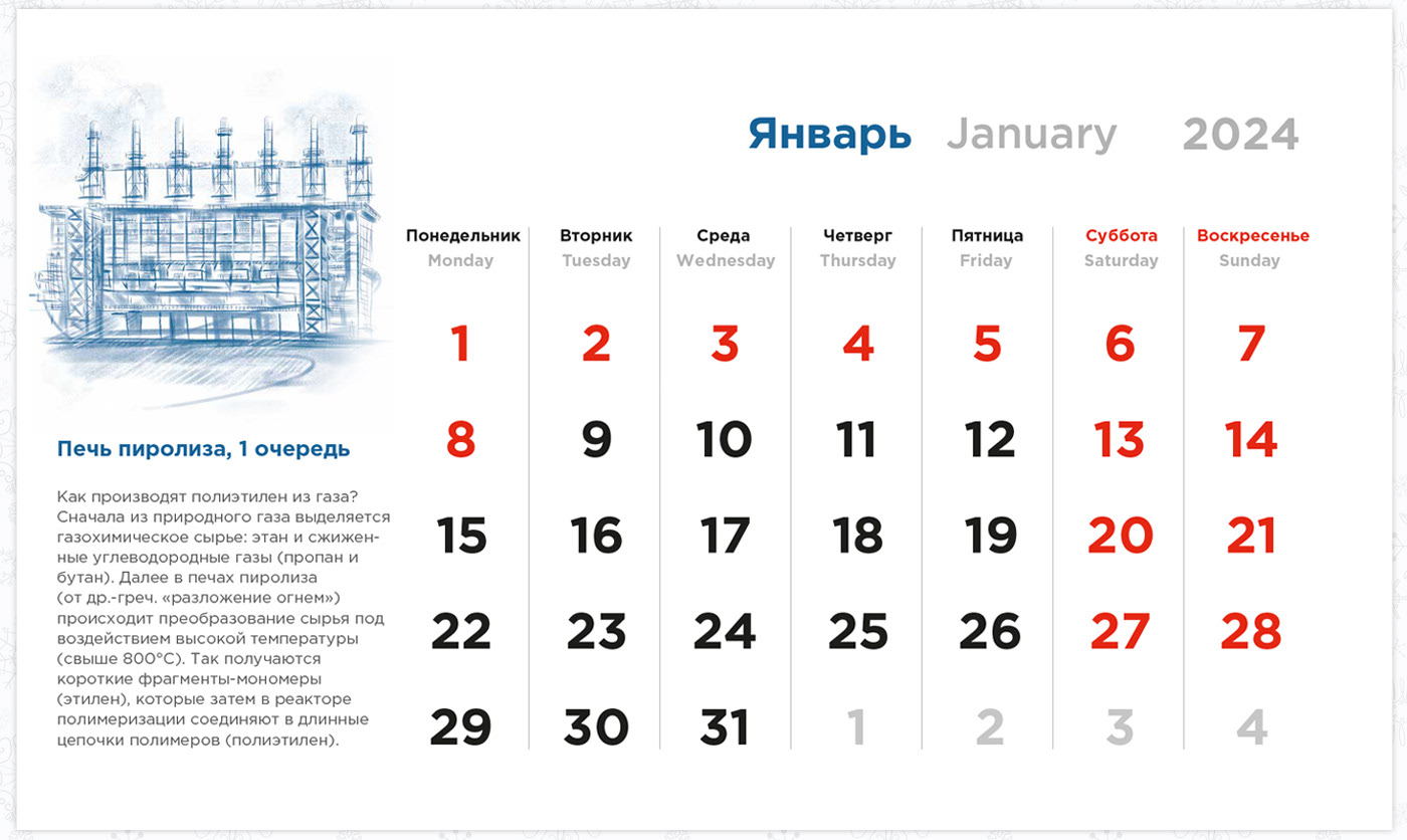 Проекты для компании «БХК» — Изображение №12 — Брендинг, Графика на Dprofile
