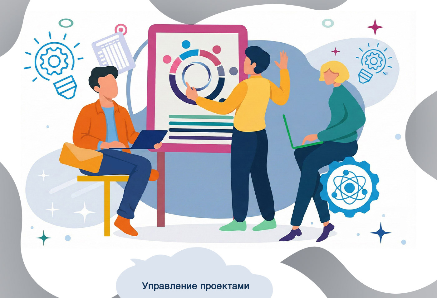Иллюстрации для приложения «Росатом» — Изображение №1 — Иллюстрация на Dprofile