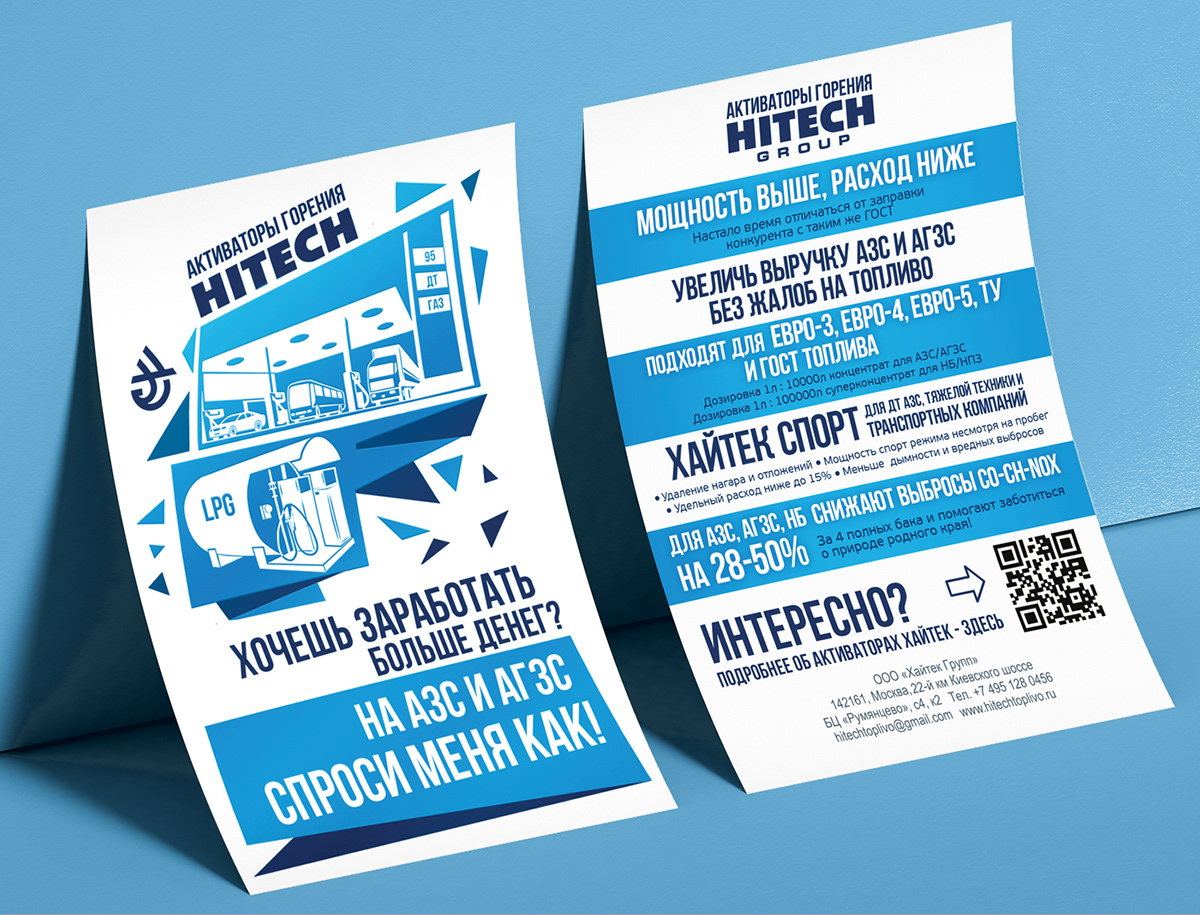 Буклет, флаер, мерч для выставки — Изображение №10 — Брендинг, Графика на Dprofile