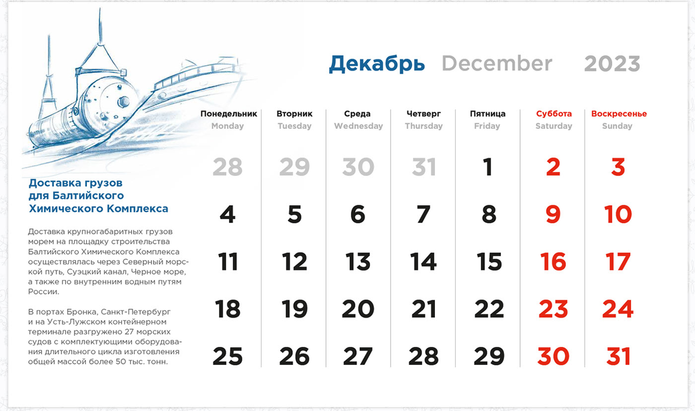 Проекты для компании «БХК» — Изображение №11 — Брендинг, Графика на Dprofile