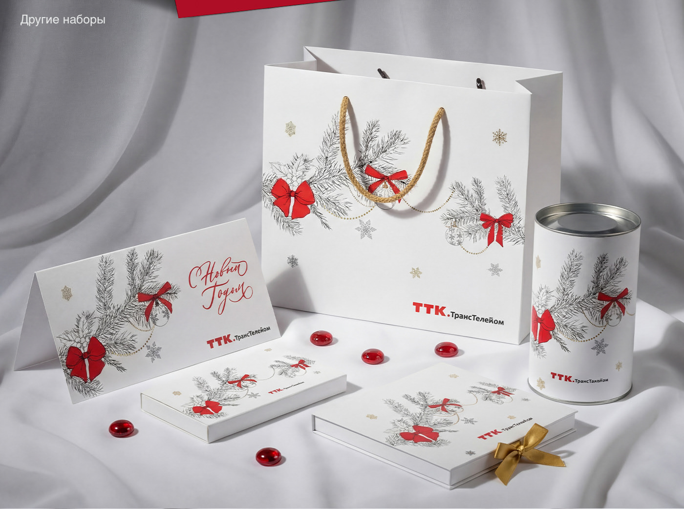 Проекты для «ТТК.Транстелеком» — Изображение №15 — Брендинг, Графика на Dprofile